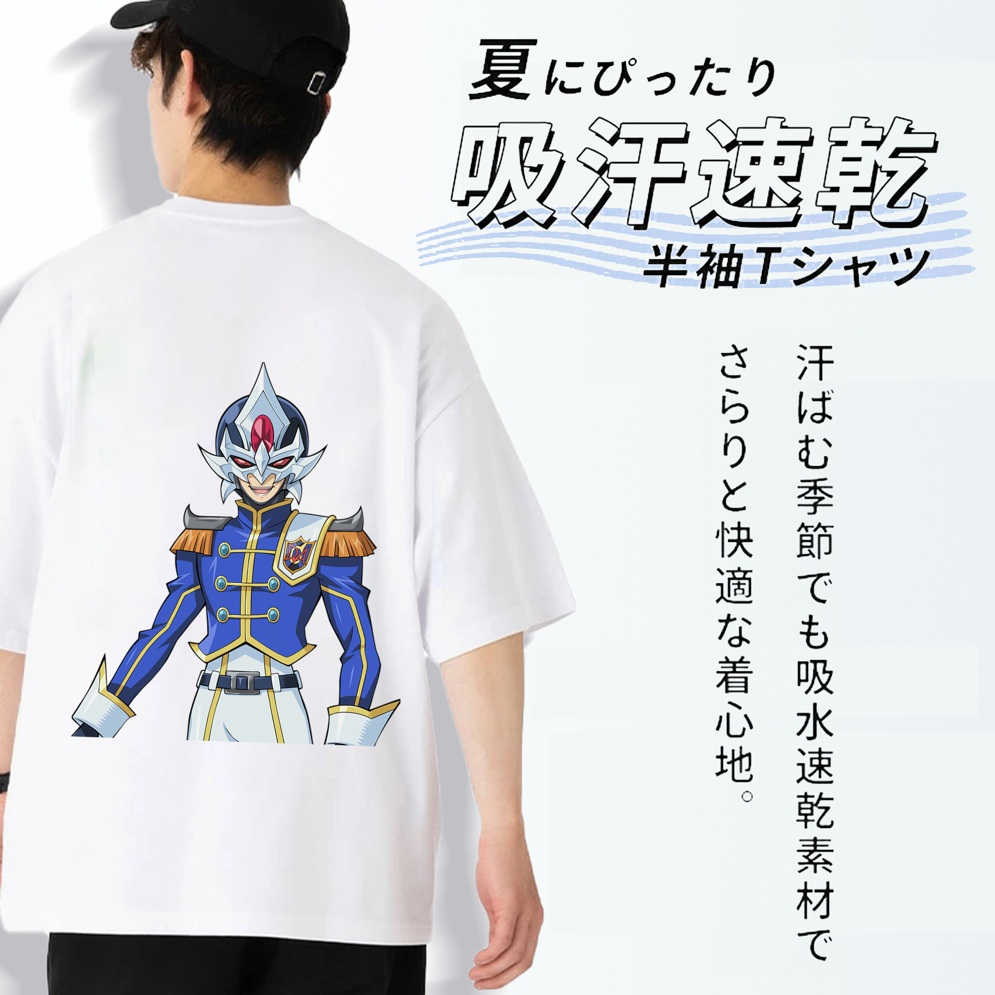 遊☆戯☆王 Yu-Gi-Oh! 綿100％ メンズ半袖Tシャツ（バックプリント） 通気性