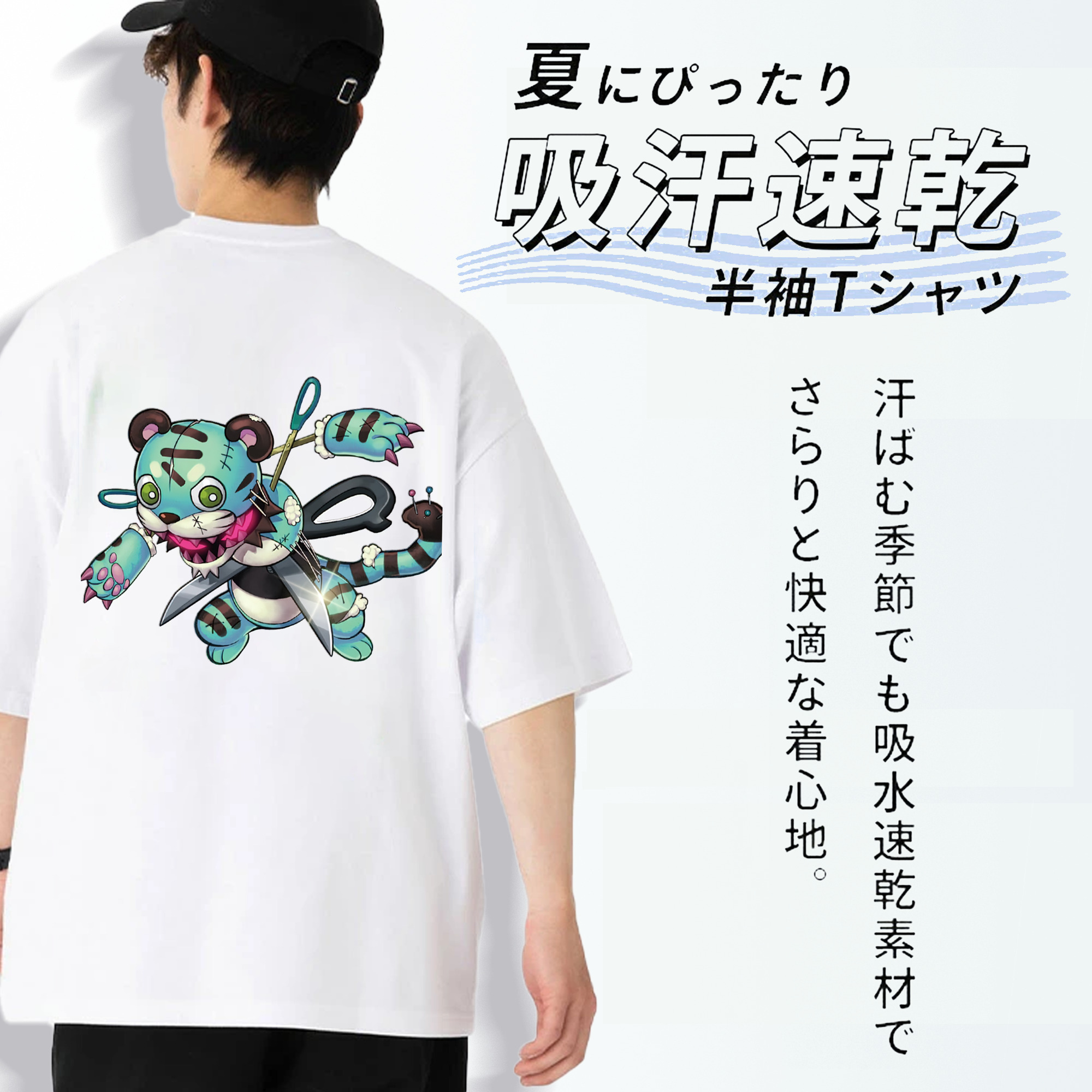 遊☆戯☆王 Yu-Gi-Oh! 綿100％ メンズ半袖Tシャツ（バックプリント） 通気性