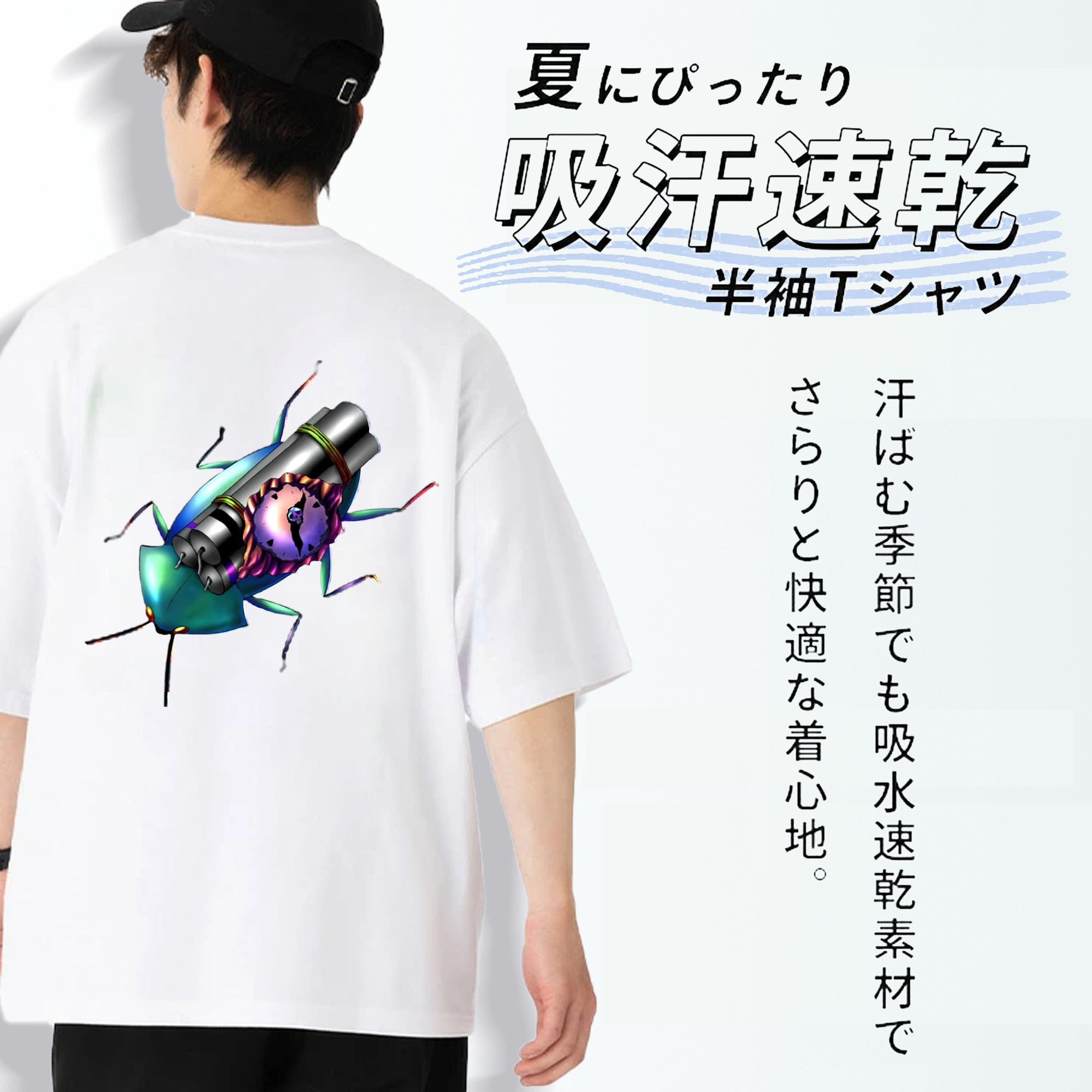 遊☆戯☆王 Yu-Gi-Oh! 綿100％ メンズ半袖Tシャツ（バックプリント） 通気性