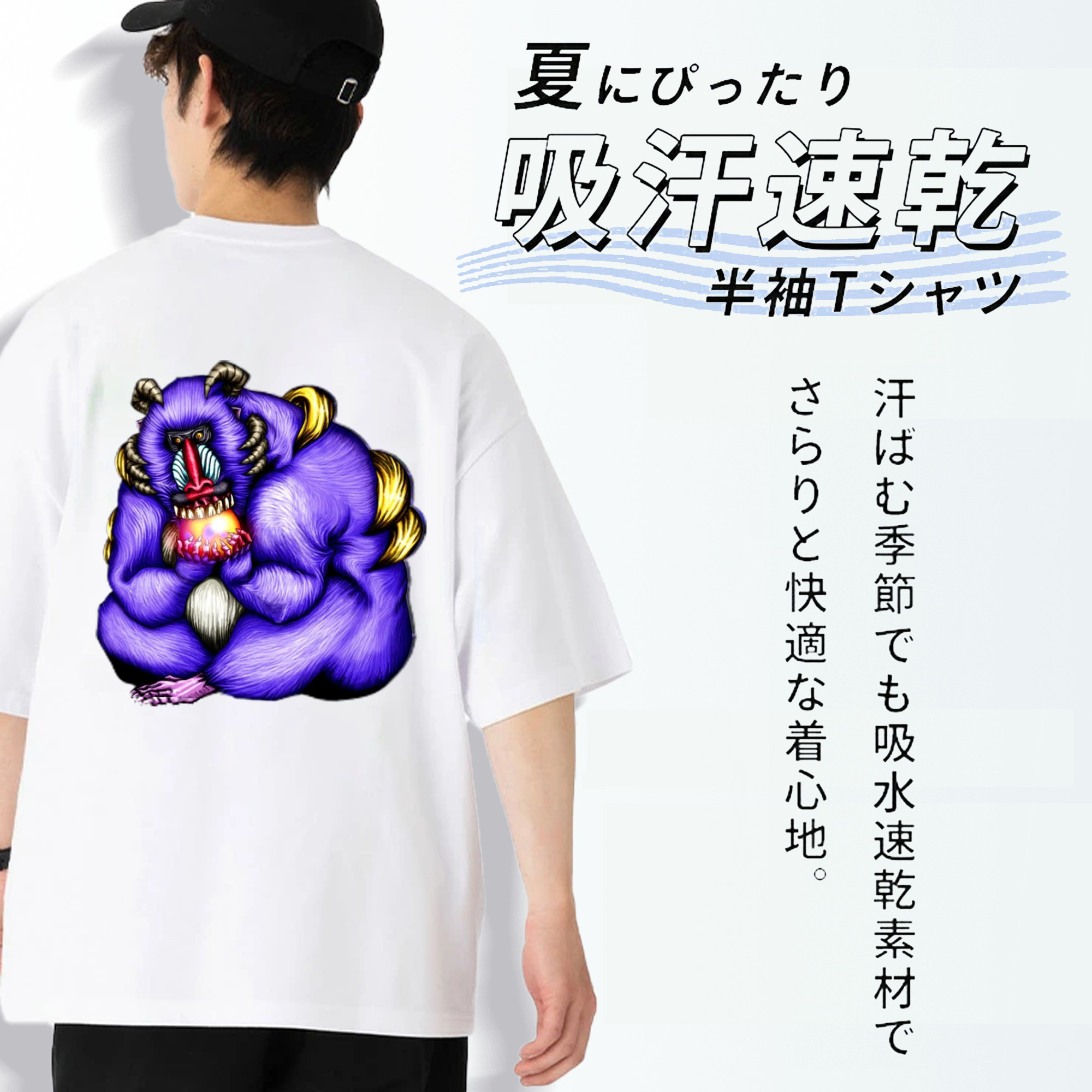 遊☆戯☆王 Yu-Gi-Oh! 綿100％ メンズ半袖Tシャツ（バックプリント） 通気性