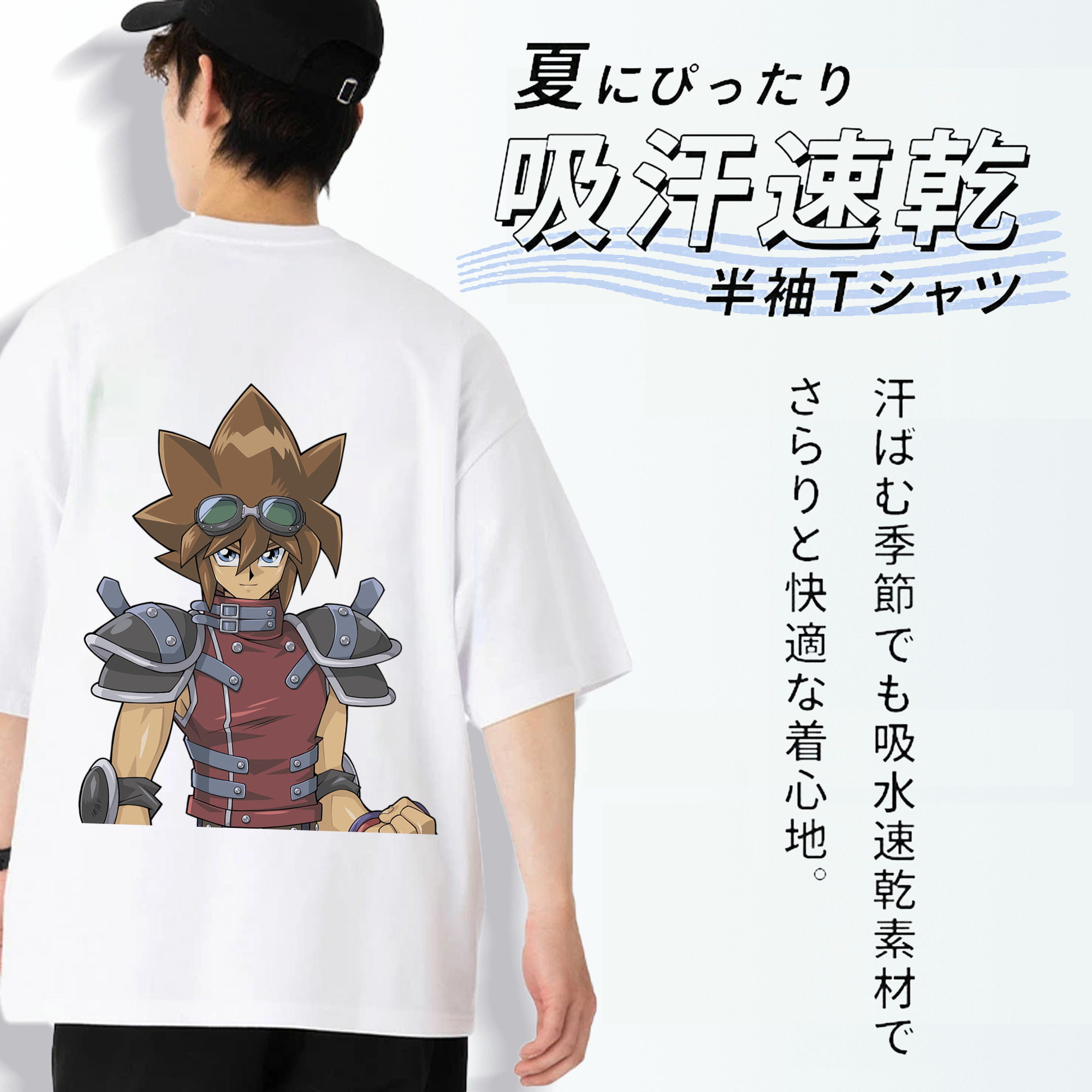 遊☆戯☆王 Yu-Gi-Oh! 綿100％ メンズ半袖Tシャツ（バックプリント） 通気性