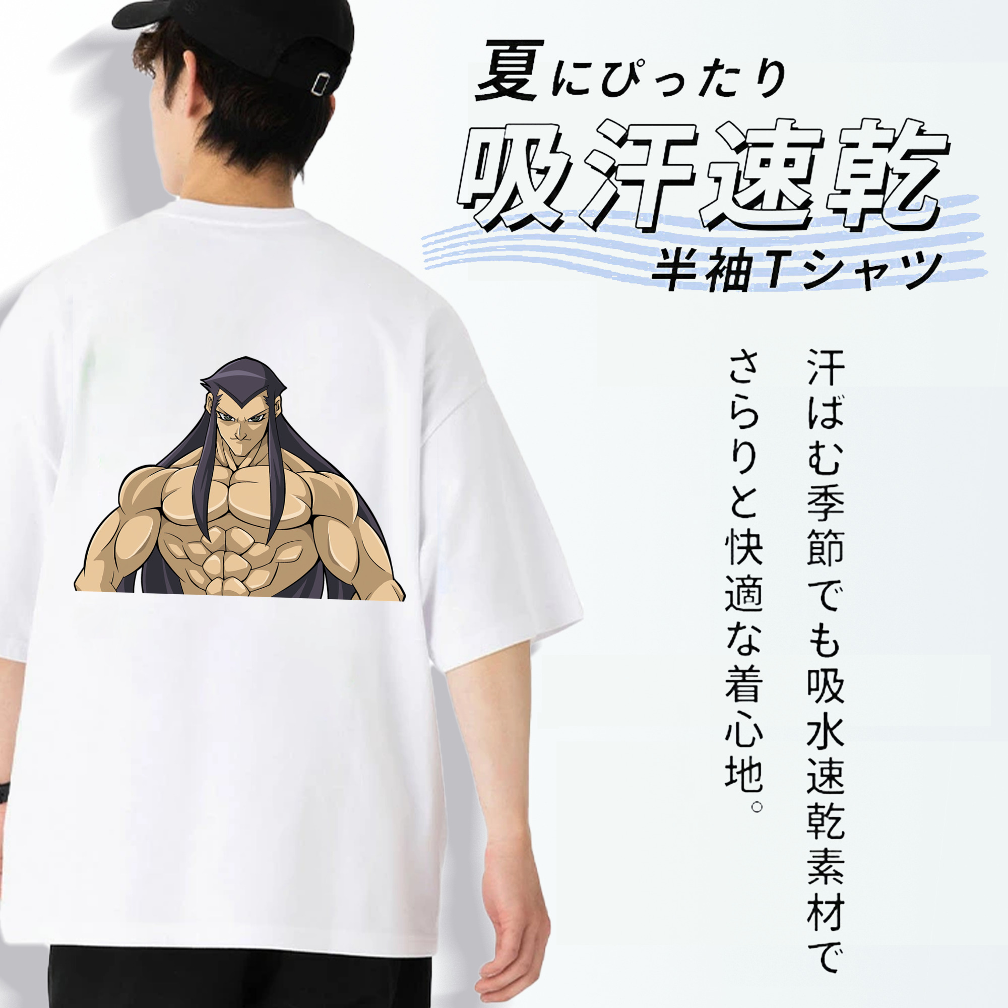 遊☆戯☆王 Yu-Gi-Oh! 綿100％ メンズ半袖Tシャツ（バックプリント） 通気性