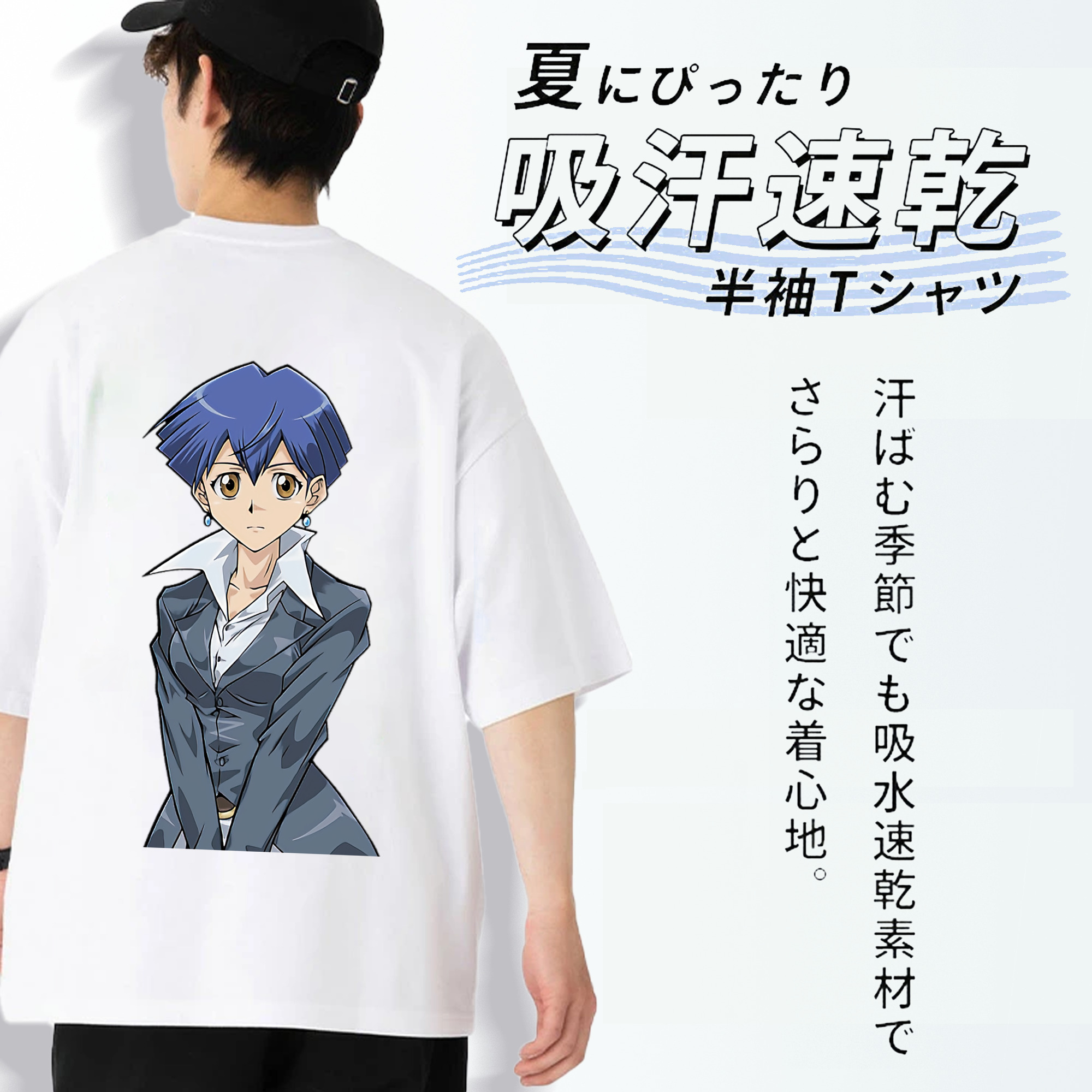 遊☆戯☆王 Yu-Gi-Oh! 綿100％ メンズ半袖Tシャツ（バックプリント） 通気性