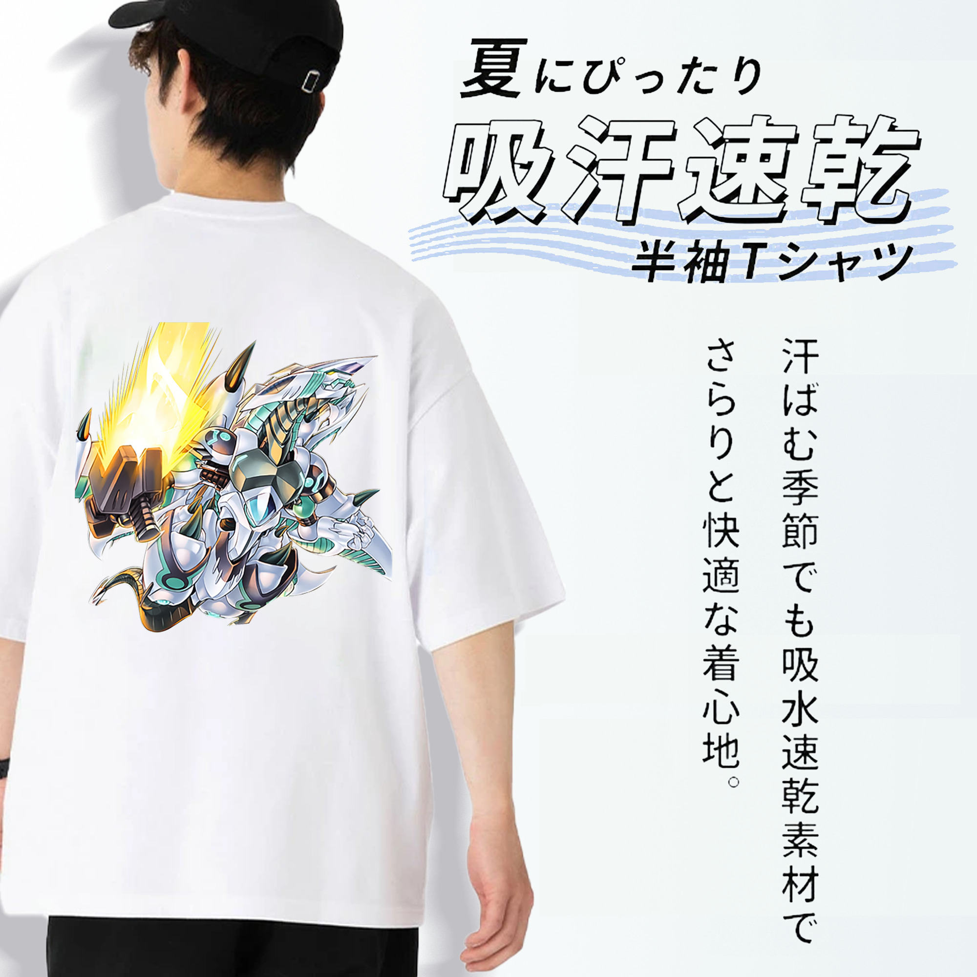遊☆戯☆王 Yu-Gi-Oh! 綿100％ メンズ半袖Tシャツ（バックプリント） 通気性