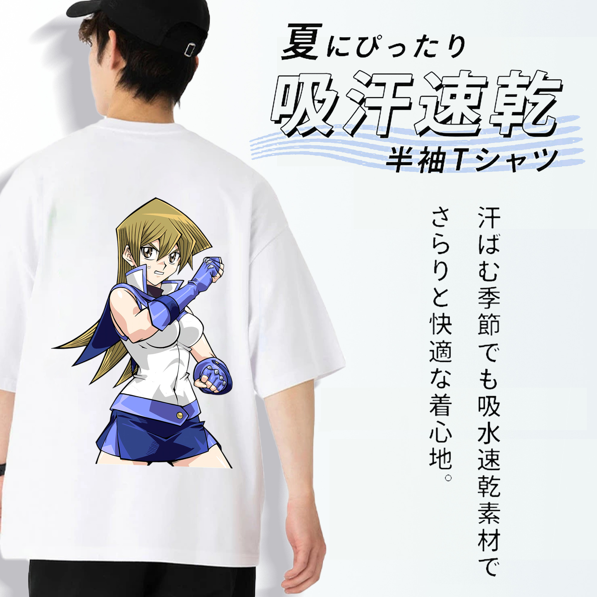 遊☆戯☆王 Yu-Gi-Oh! 綿100％ メンズ半袖Tシャツ（バックプリント） 通気性
