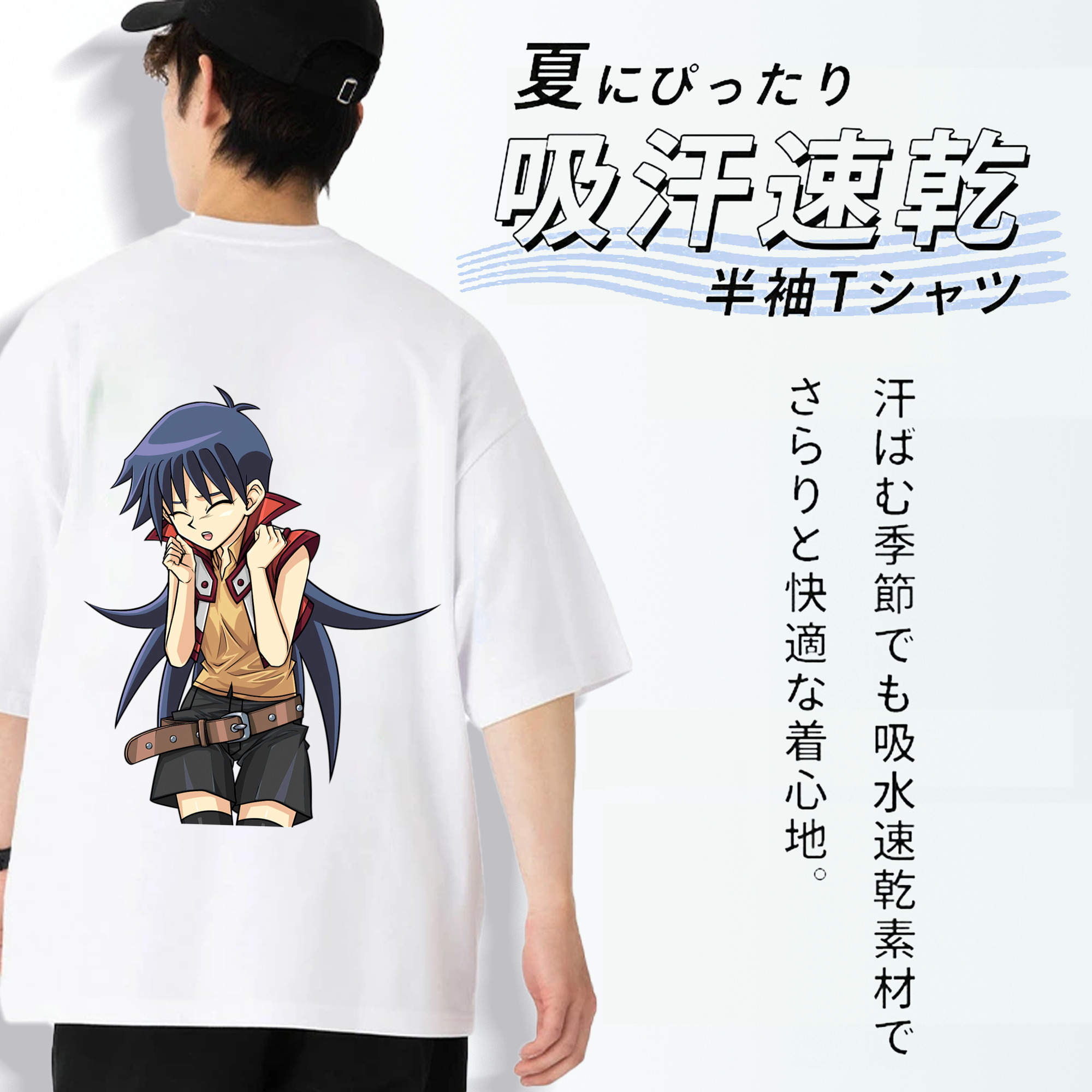遊☆戯☆王 Yu-Gi-Oh! 綿100％ メンズ半袖Tシャツ（バックプリント） 通気性
