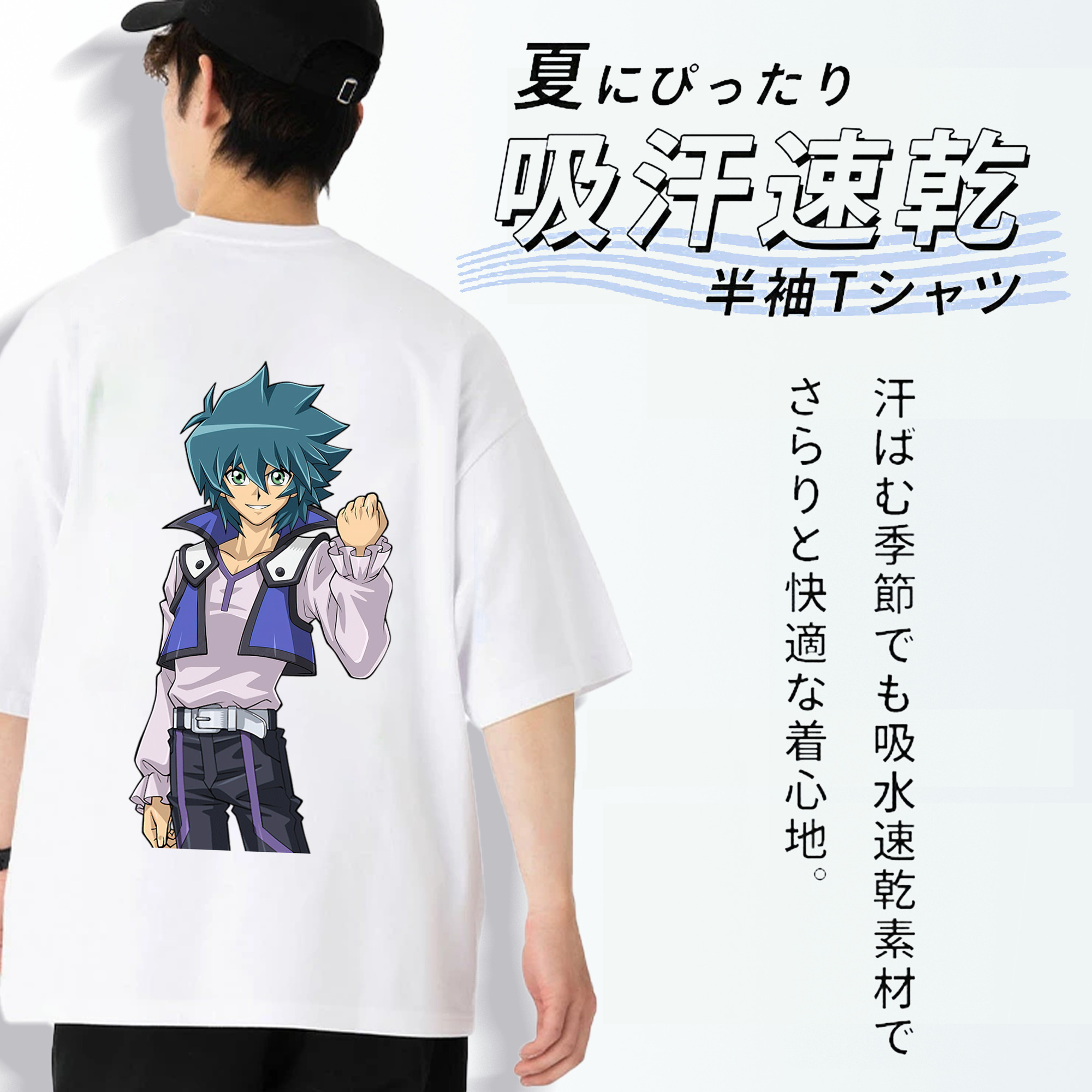 遊☆戯☆王 Yu-Gi-Oh! 綿100％ メンズ半袖Tシャツ（バックプリント） 通気性