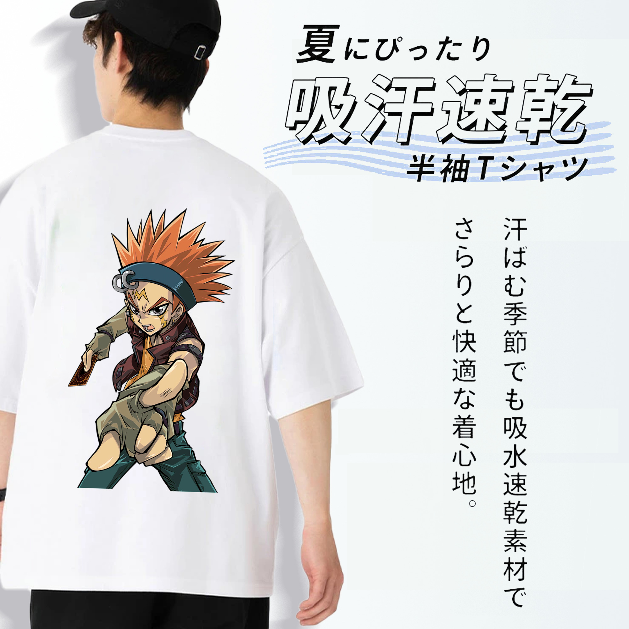 遊☆戯☆王 Yu-Gi-Oh! 綿100％ メンズ半袖Tシャツ（バックプリント） 通気性