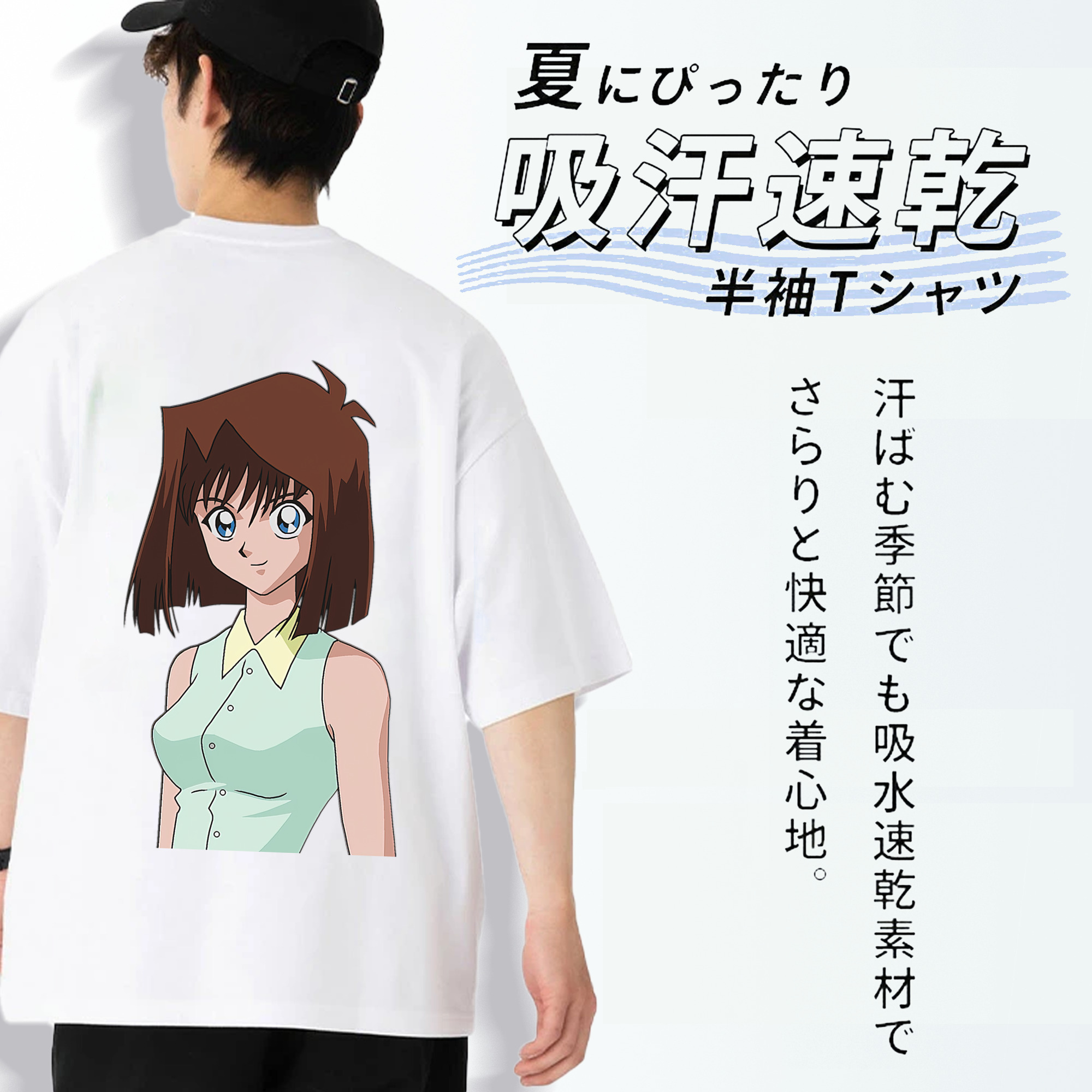 遊☆戯☆王 Yu-Gi-Oh! 綿100％ メンズ半袖Tシャツ（バックプリント） 通気性
