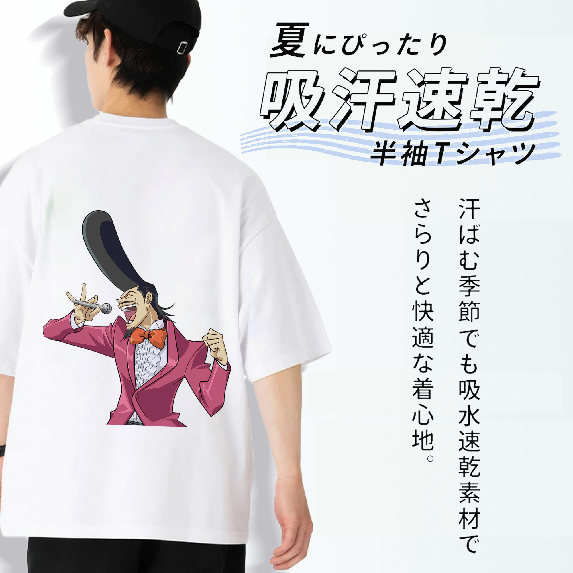 遊☆戯☆王 Yu-Gi-Oh! 綿100％ メンズ半袖Tシャツ（バックプリント） 通気性