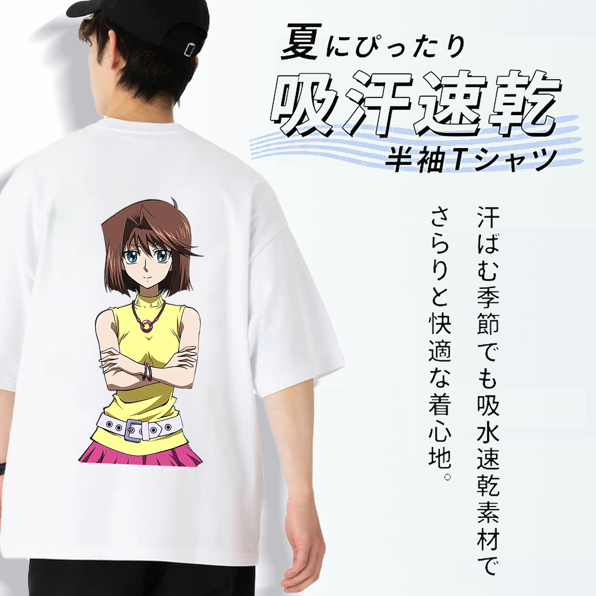 遊☆戯☆王 Yu-Gi-Oh! 綿100％ メンズ半袖Tシャツ（バックプリント） 通気性