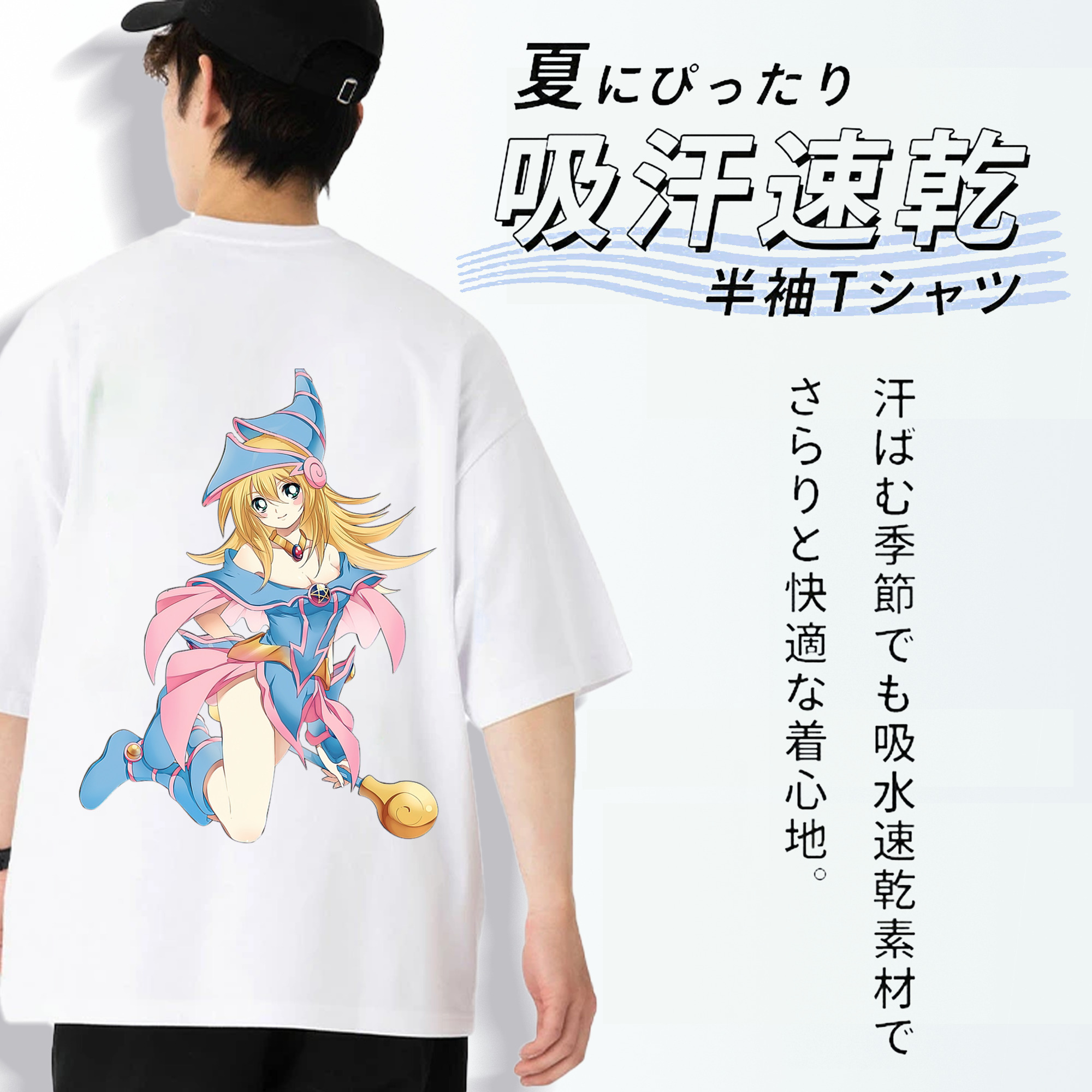 遊☆戯☆王 Yu-Gi-Oh! 綿100％ メンズ半袖Tシャツ（バックプリント） 通気性