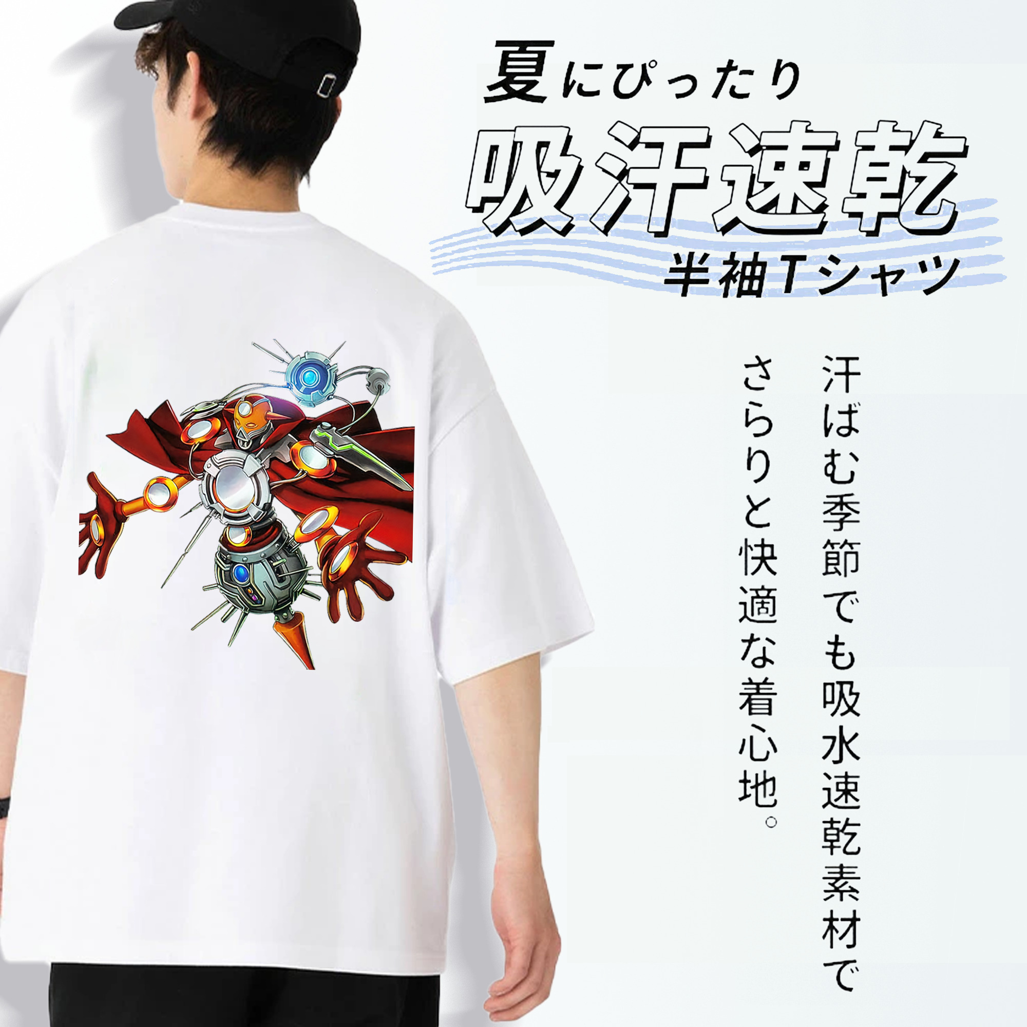 遊☆戯☆王 Yu-Gi-Oh! 綿100％ メンズ半袖Tシャツ（バックプリント） 通気性