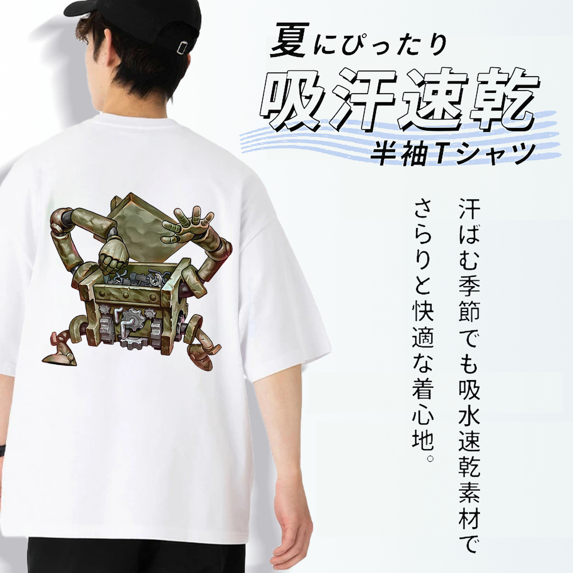 遊☆戯☆王 Yu-Gi-Oh! 綿100％ メンズ半袖Tシャツ（バックプリント） 通気性