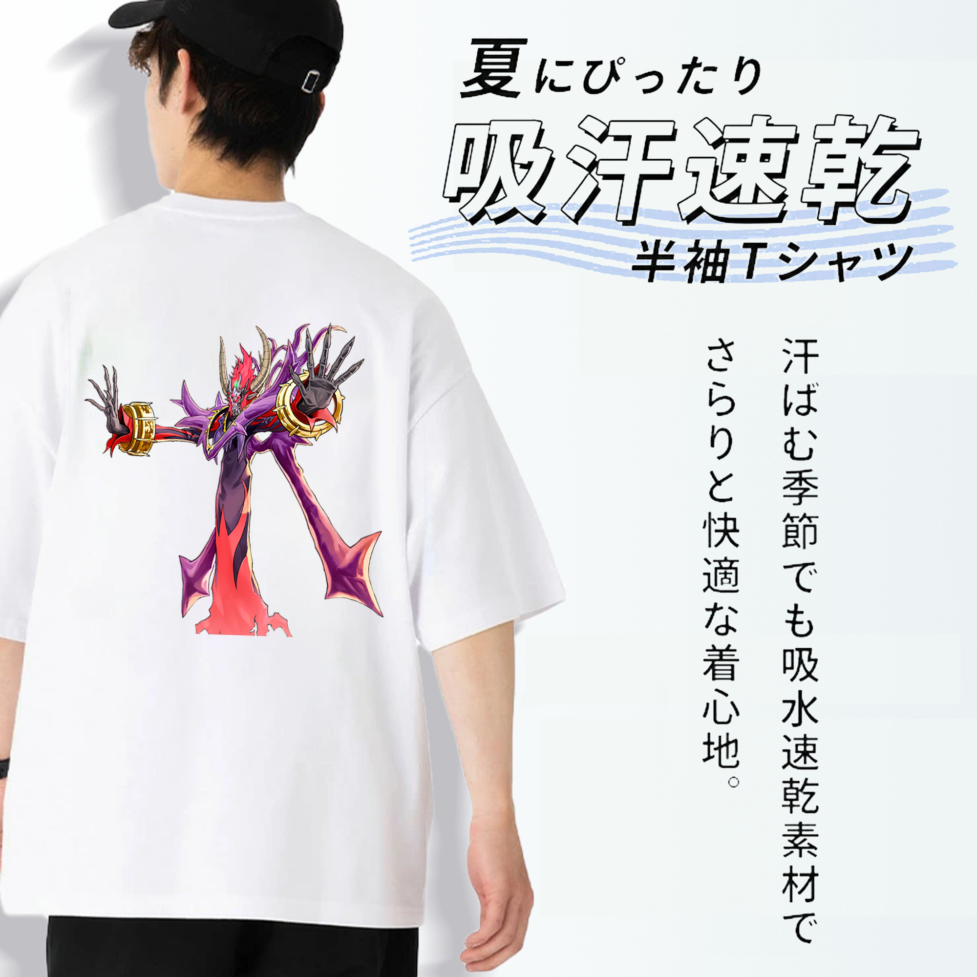 遊☆戯☆王 Yu-Gi-Oh! 綿100％ メンズ半袖Tシャツ（バックプリント） 通気性