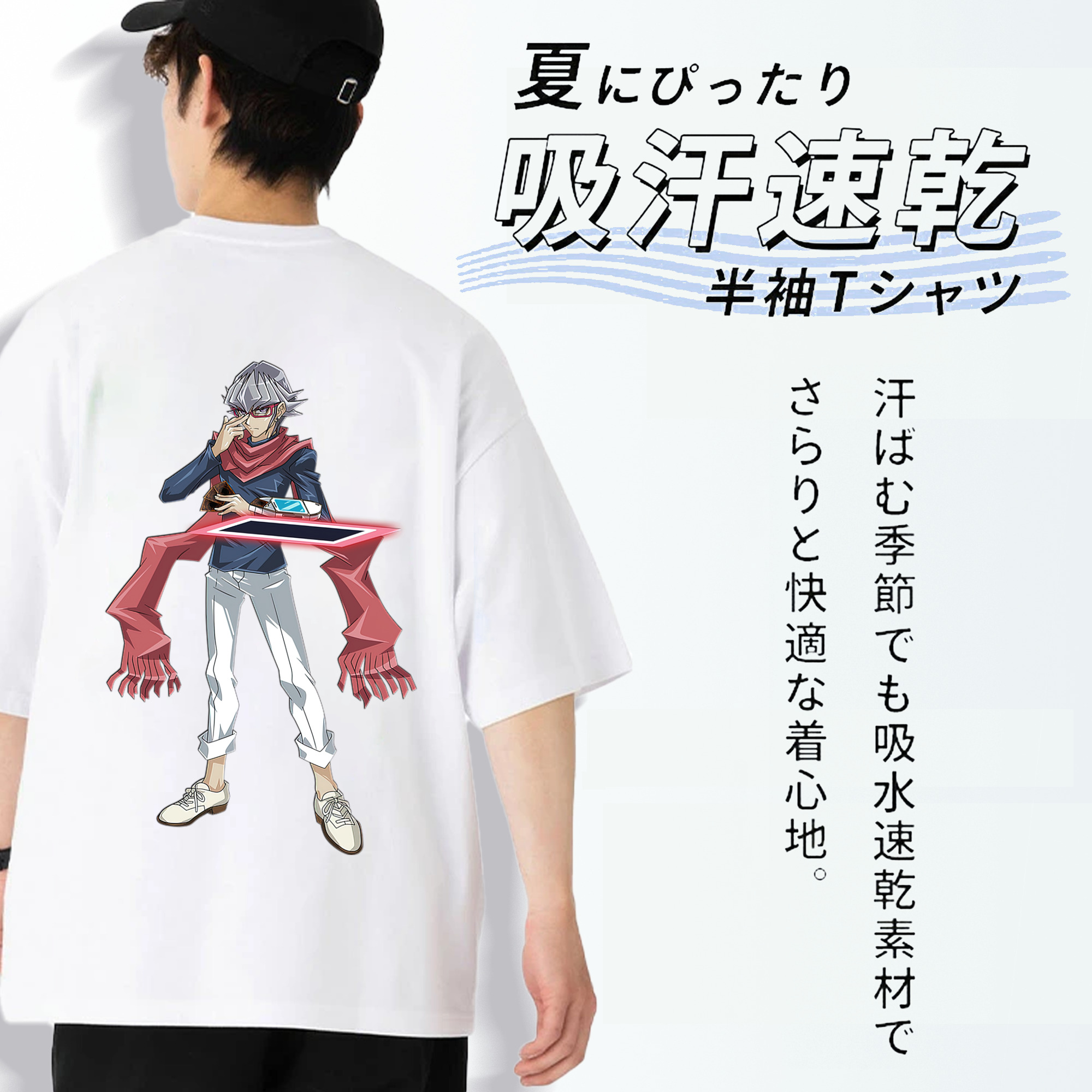 遊☆戯☆王 Yu-Gi-Oh! 綿100％ メンズ半袖Tシャツ（バックプリント） 通気性