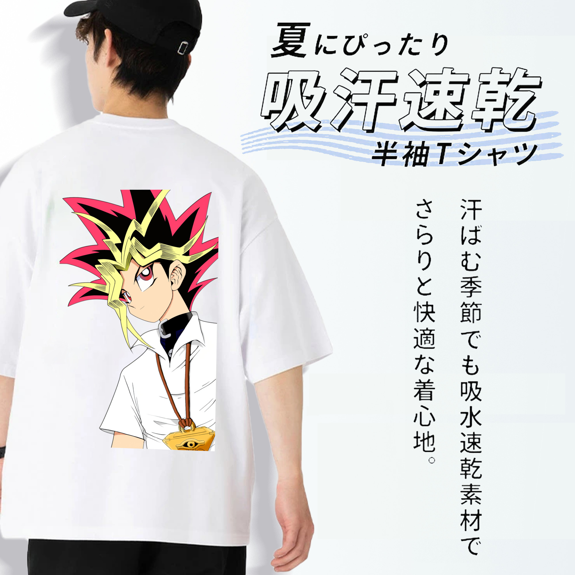 遊☆戯☆王 Yu-Gi-Oh! 綿100％ メンズ半袖Tシャツ（バックプリント） 通気性
