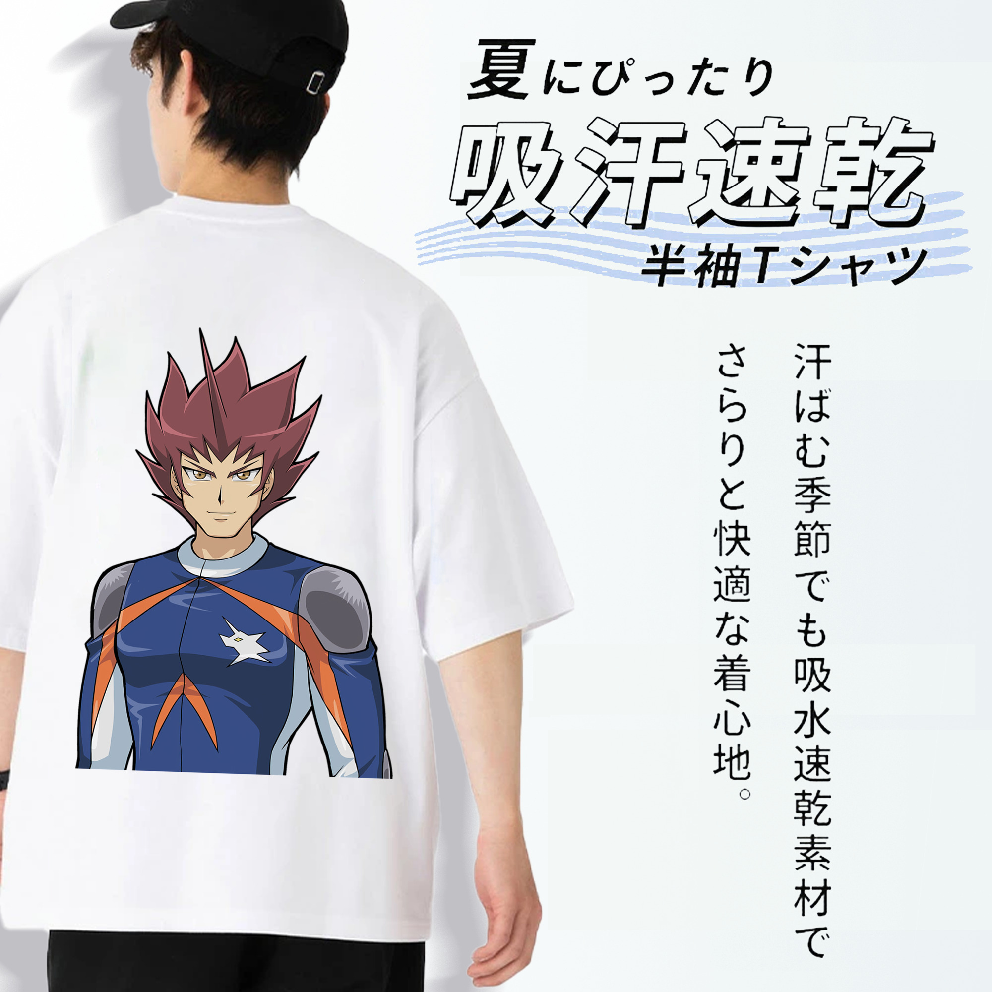 遊☆戯☆王 Yu-Gi-Oh! 綿100％ メンズ半袖Tシャツ（バックプリント） 通気性