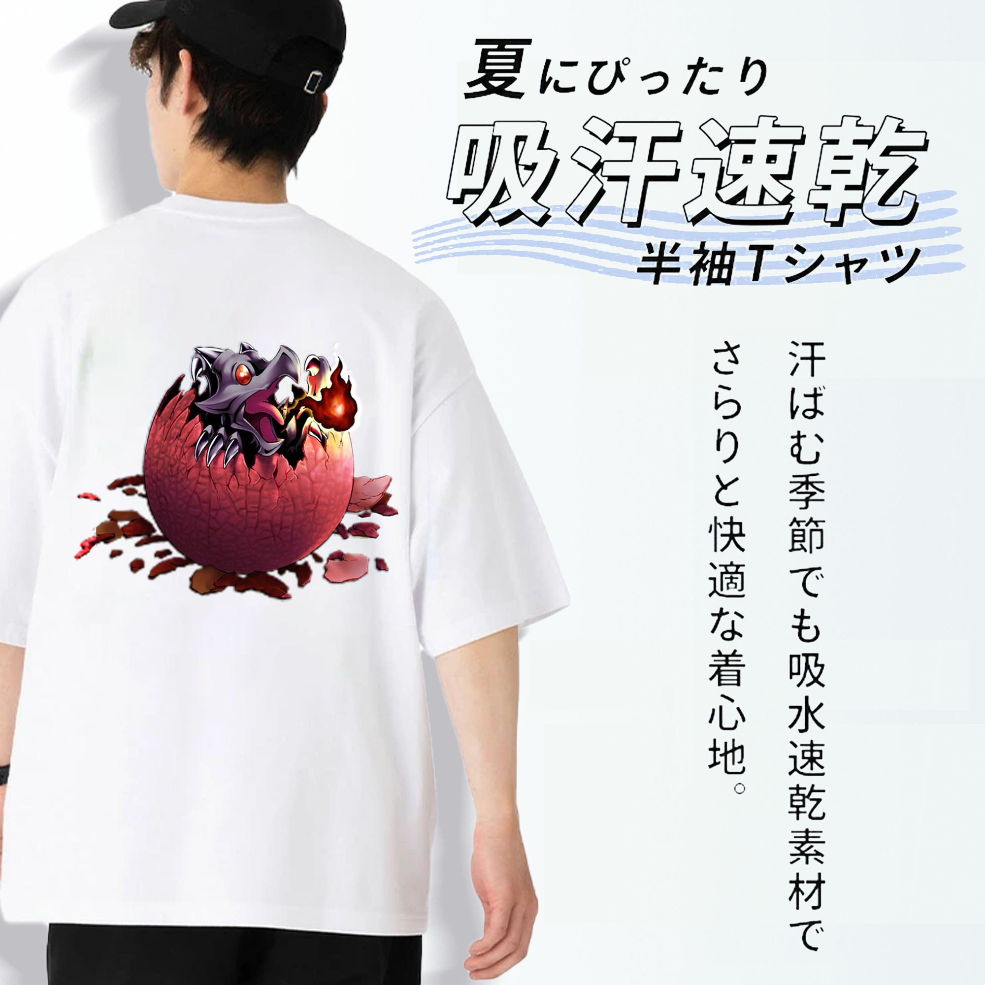 遊☆戯☆王 Yu-Gi-Oh! 綿100％ メンズ半袖Tシャツ（バックプリント） 通気性