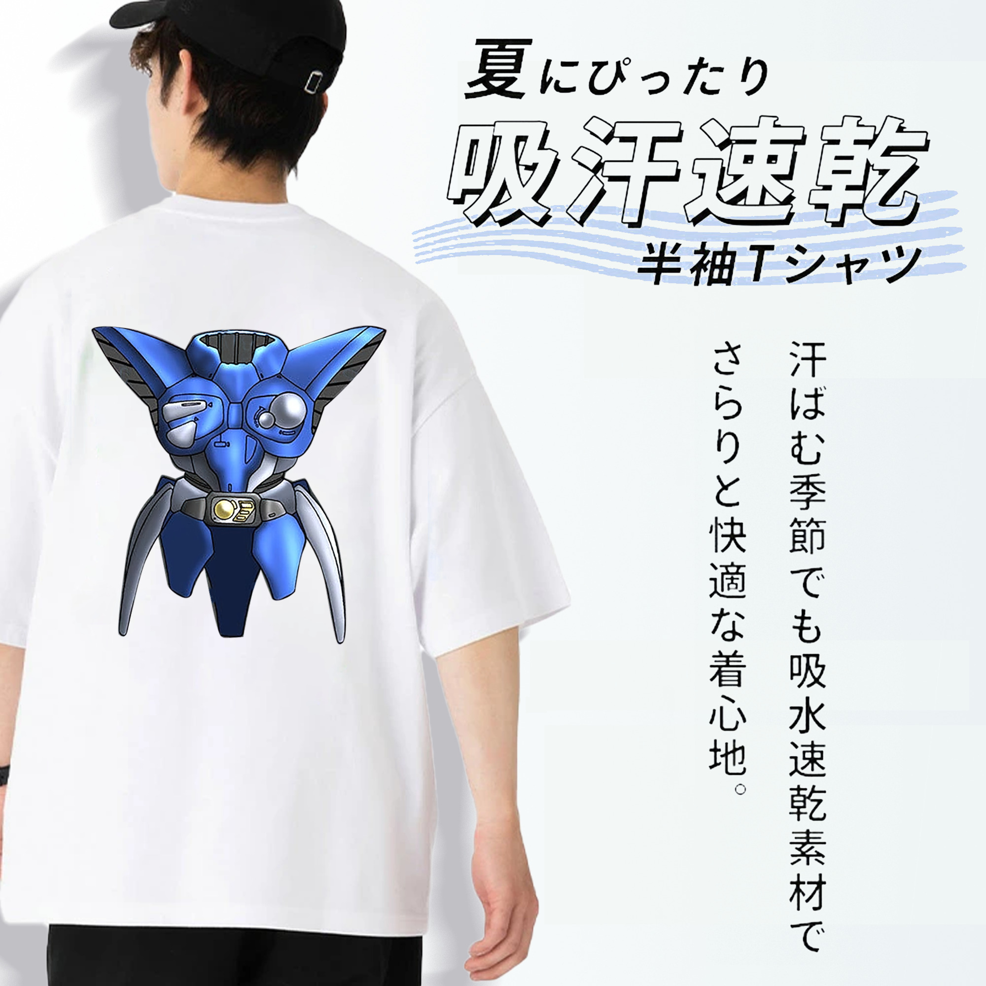 遊☆戯☆王 Yu-Gi-Oh! 綿100％ メンズ半袖Tシャツ（バックプリント） 通気性
