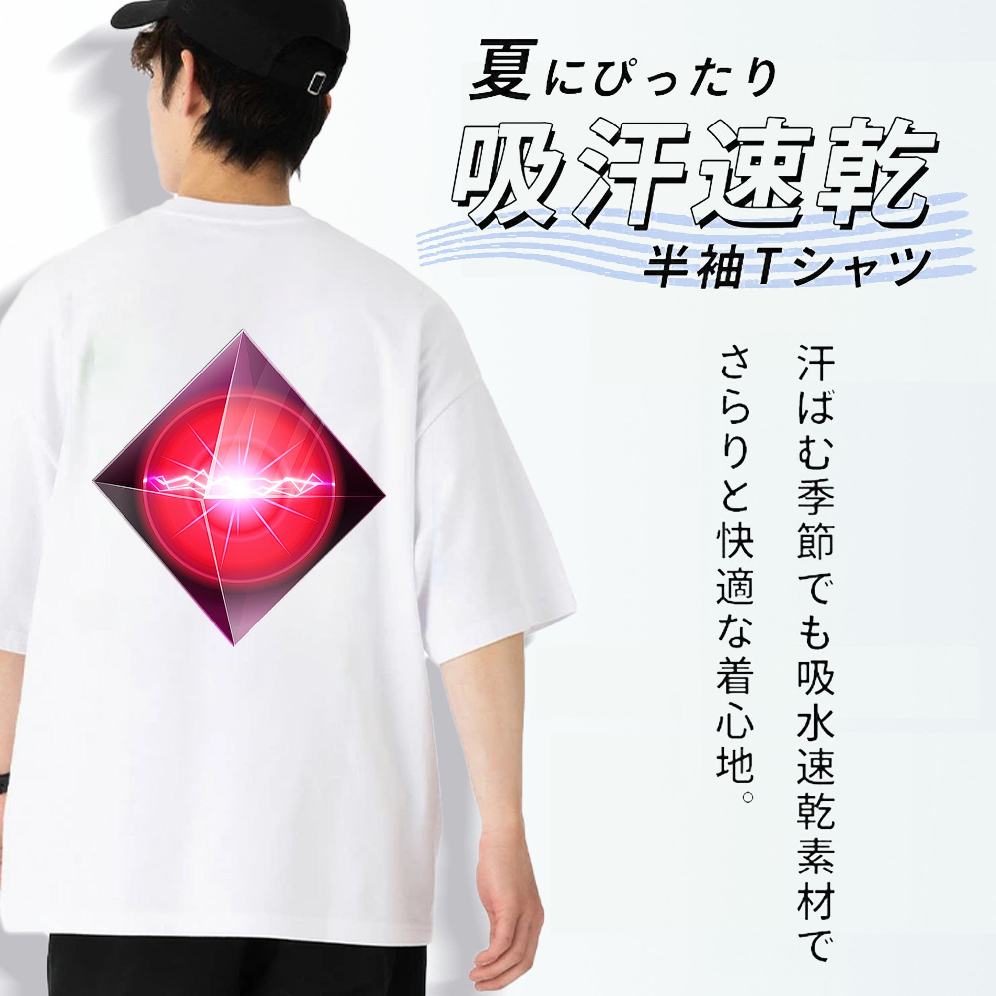 遊☆戯☆王 Yu-Gi-Oh! 綿100％ メンズ半袖Tシャツ（バックプリント） 通気性