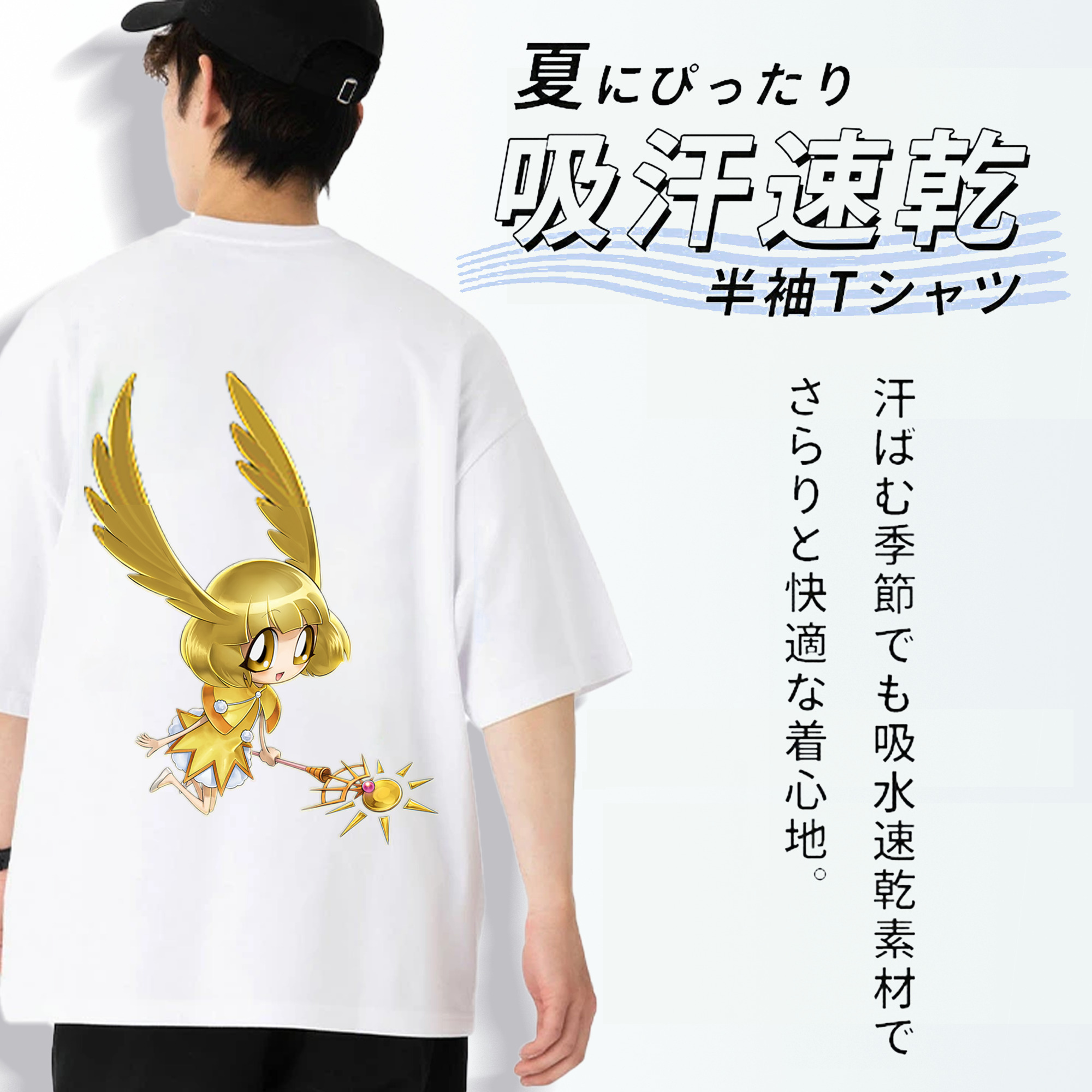 遊☆戯☆王 Yu-Gi-Oh! 綿100％ メンズ半袖Tシャツ（バックプリント） 通気性