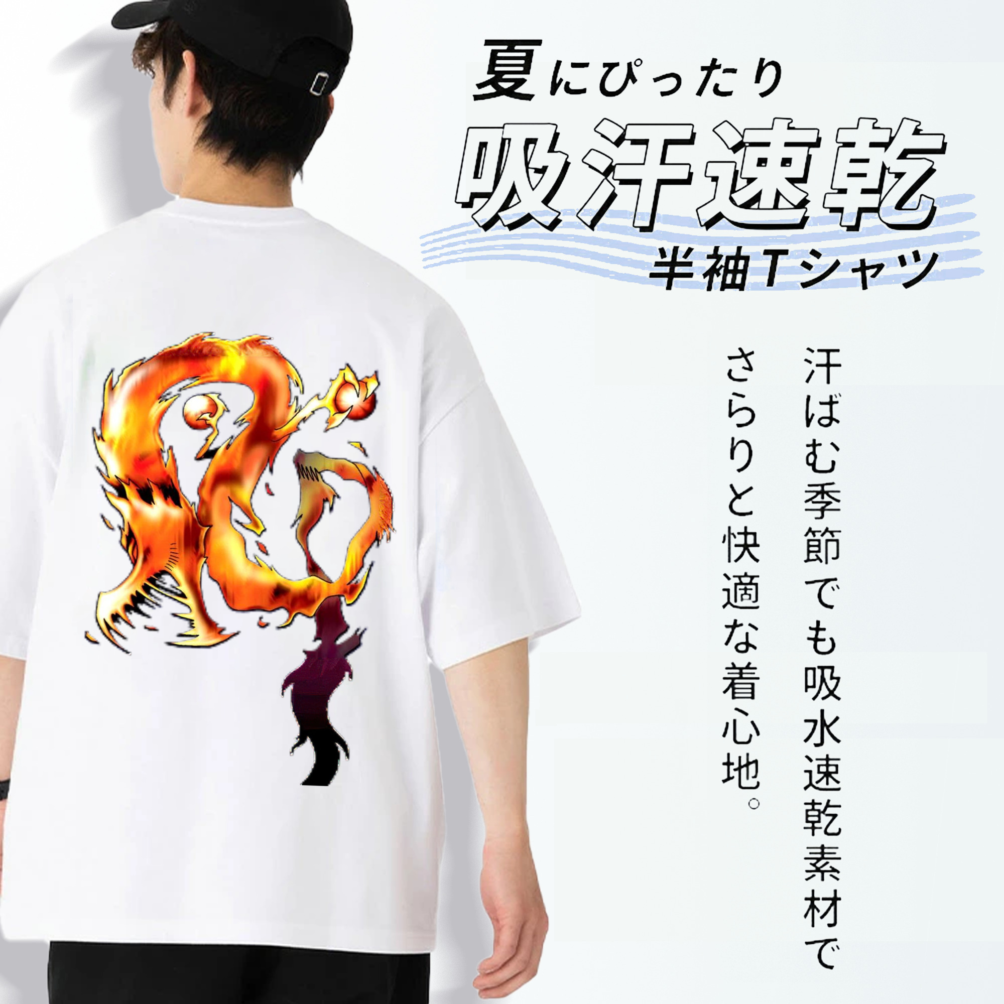 遊☆戯☆王 Yu-Gi-Oh! 綿100％ メンズ半袖Tシャツ（バックプリント） 通気性