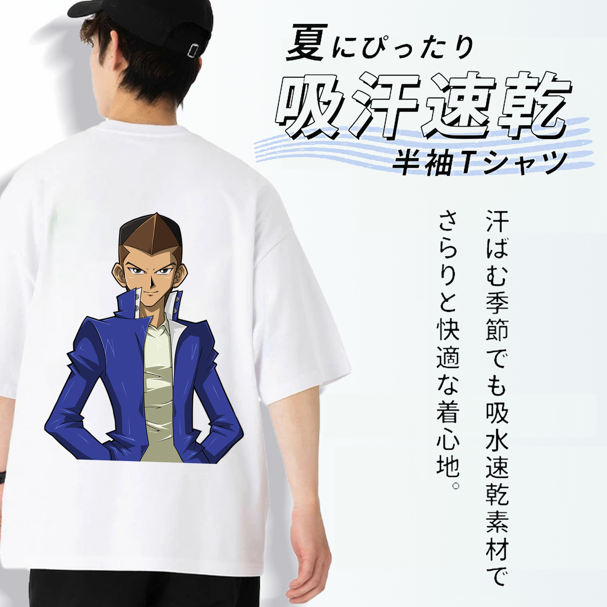 遊☆戯☆王 Yu-Gi-Oh! 綿100％ メンズ半袖Tシャツ（バックプリント） 通気性