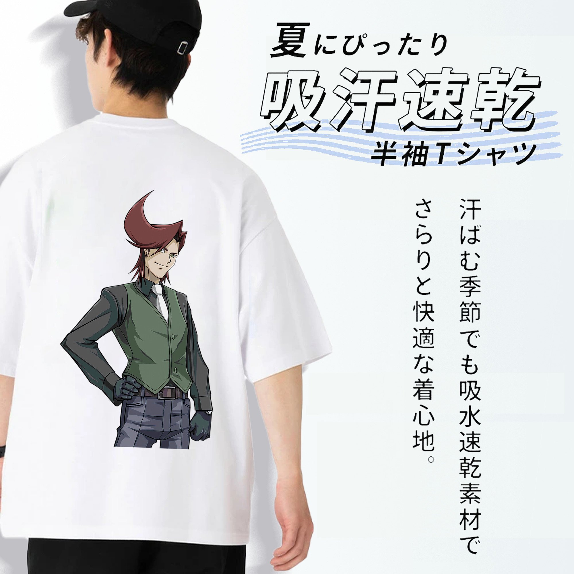 遊☆戯☆王 Yu-Gi-Oh! 綿100％ メンズ半袖Tシャツ（バックプリント） 通気性