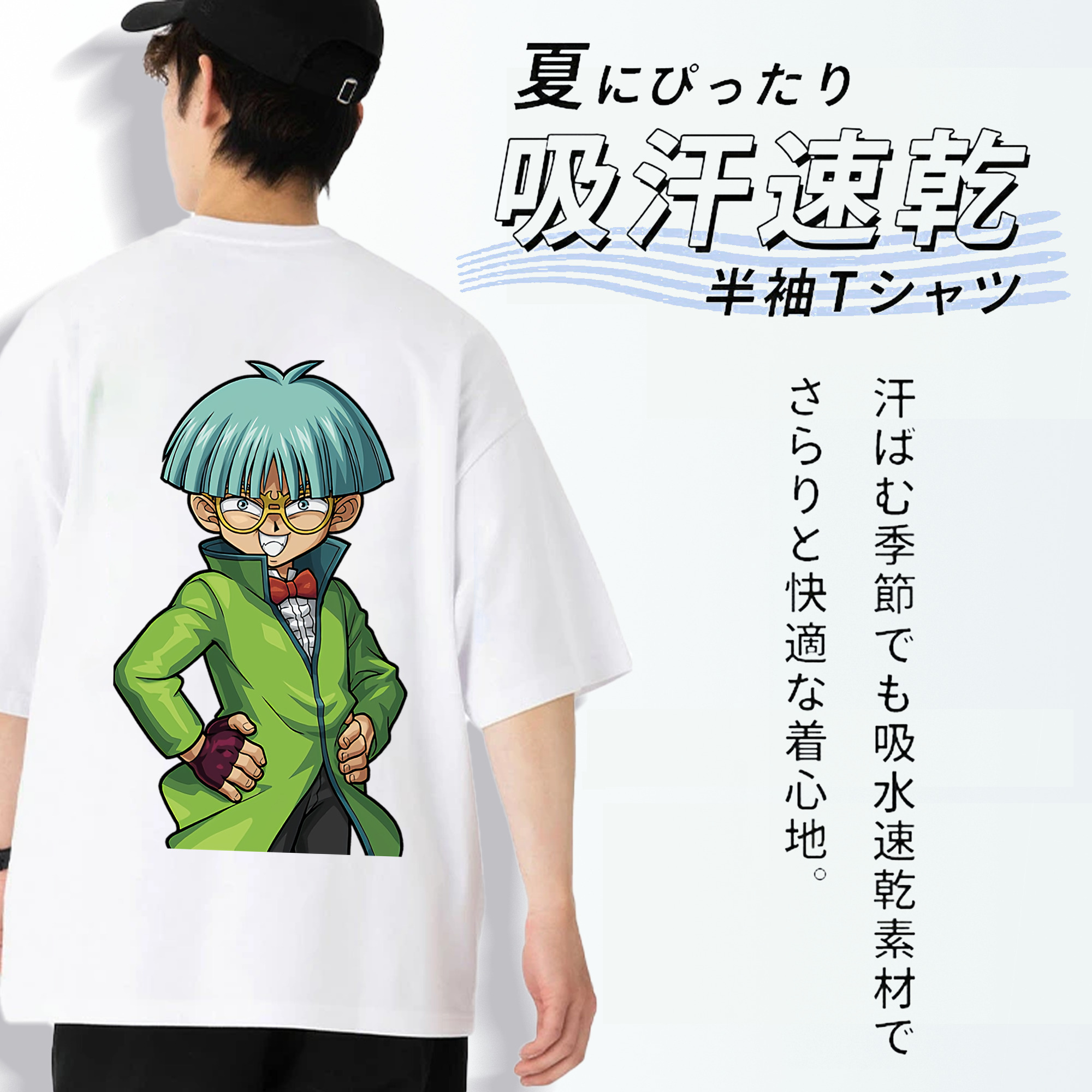遊☆戯☆王 Yu-Gi-Oh! 綿100％ メンズ半袖Tシャツ（バックプリント） 通気性