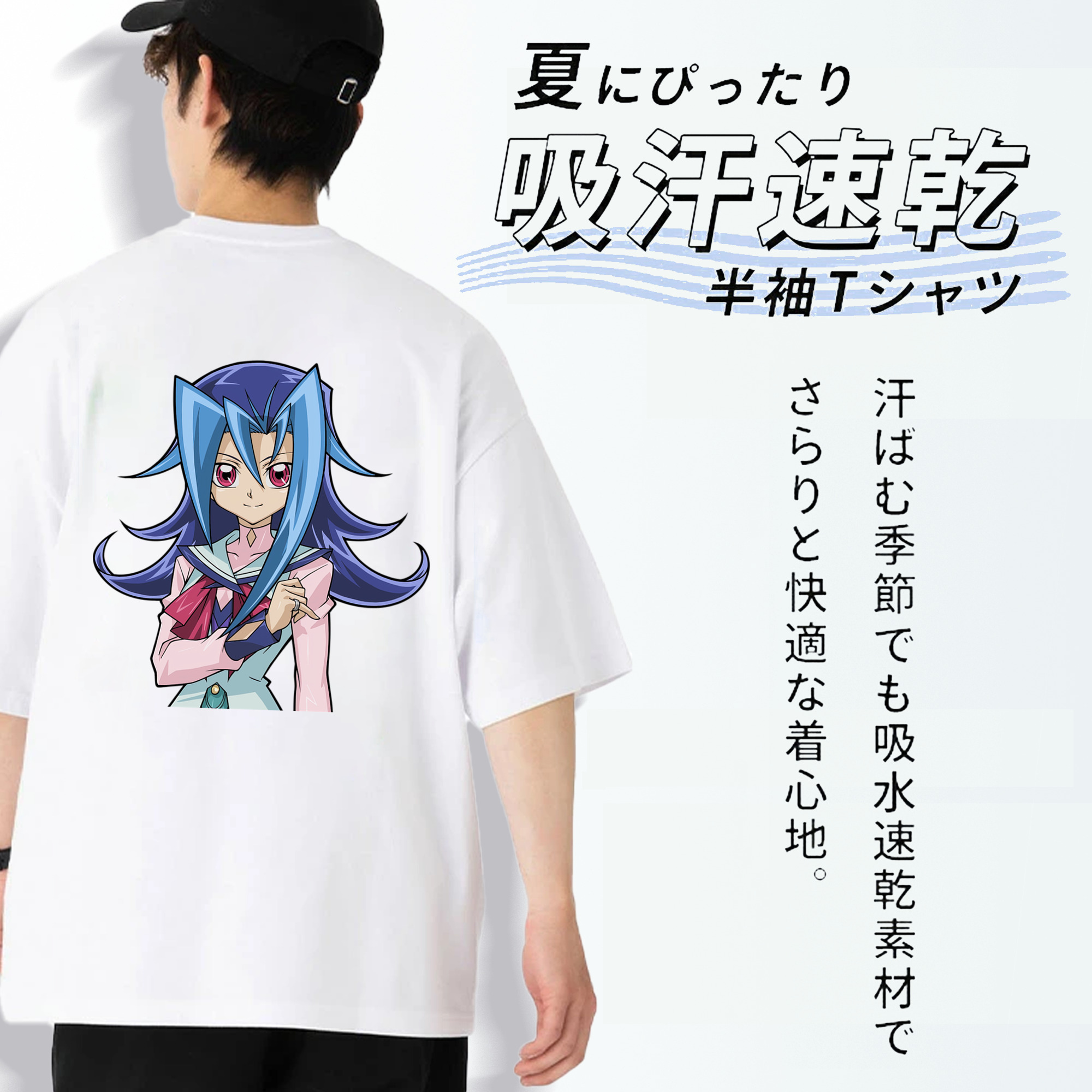 遊☆戯☆王 Yu-Gi-Oh! 綿100％ メンズ半袖Tシャツ（バックプリント） 通気性