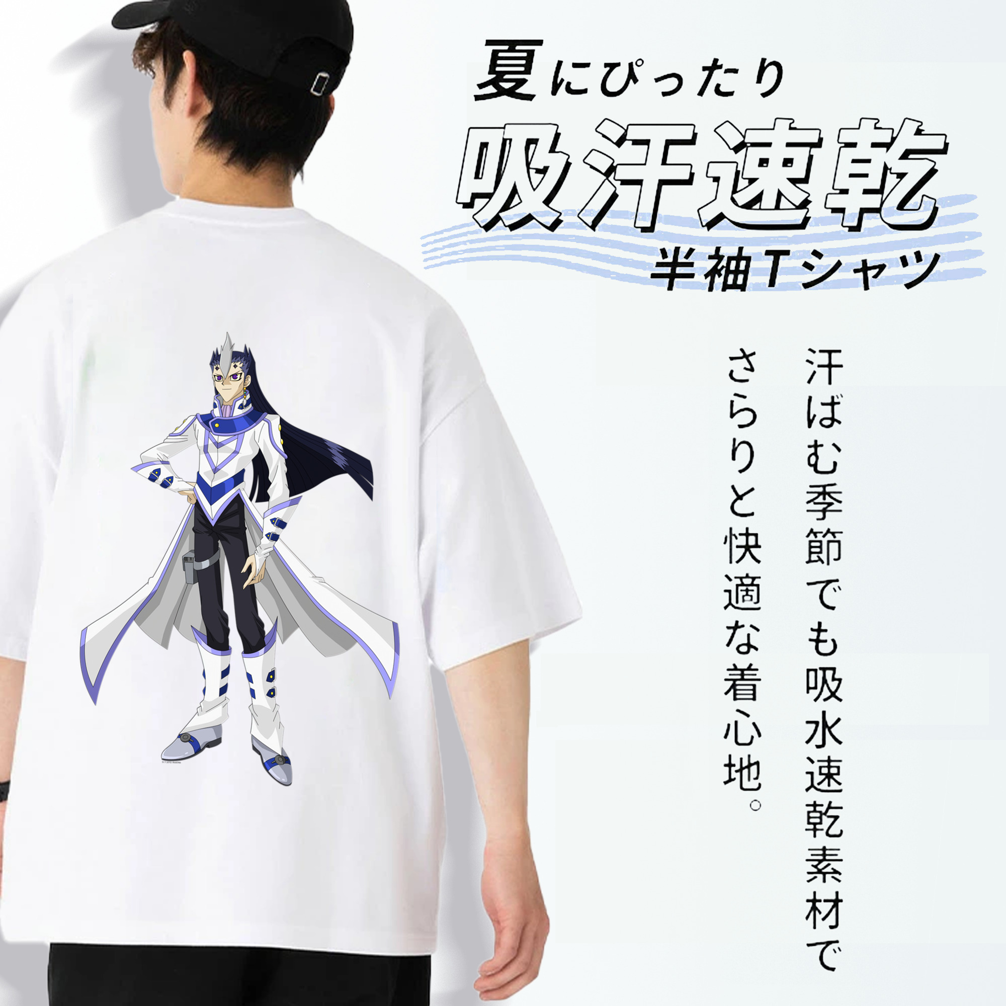 遊☆戯☆王 Yu-Gi-Oh! 綿100％ メンズ半袖Tシャツ（バックプリント） 通気性