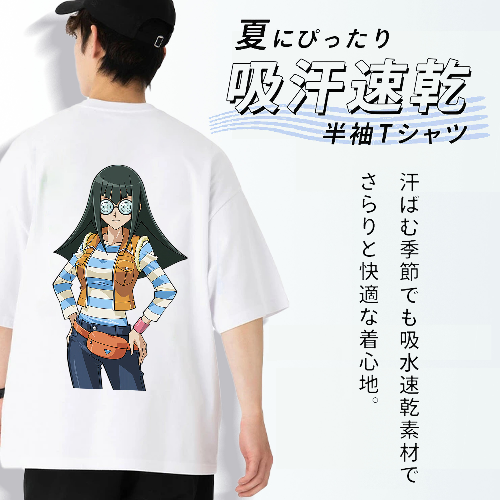 遊☆戯☆王 Yu-Gi-Oh! 綿100％ メンズ半袖Tシャツ（バックプリント） 通気性