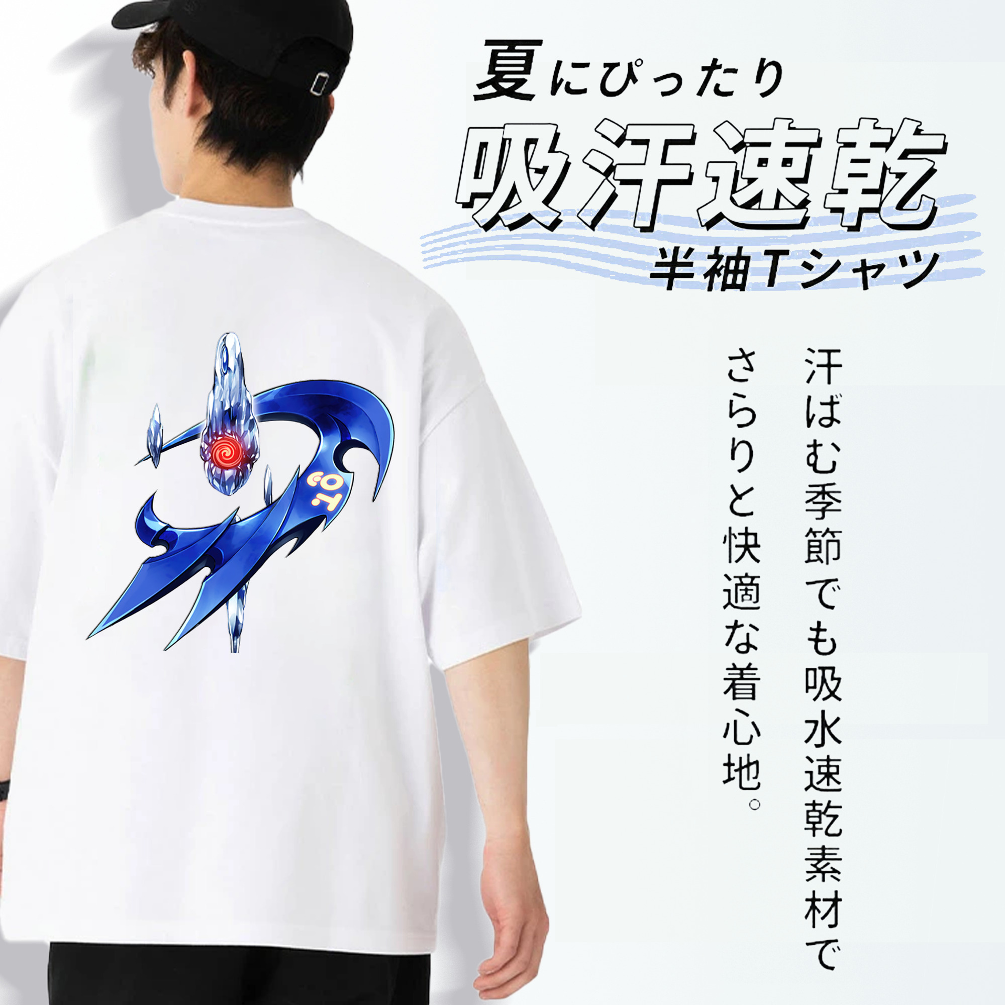遊☆戯☆王 Yu-Gi-Oh! 綿100％ メンズ半袖Tシャツ（バックプリント） 通気性