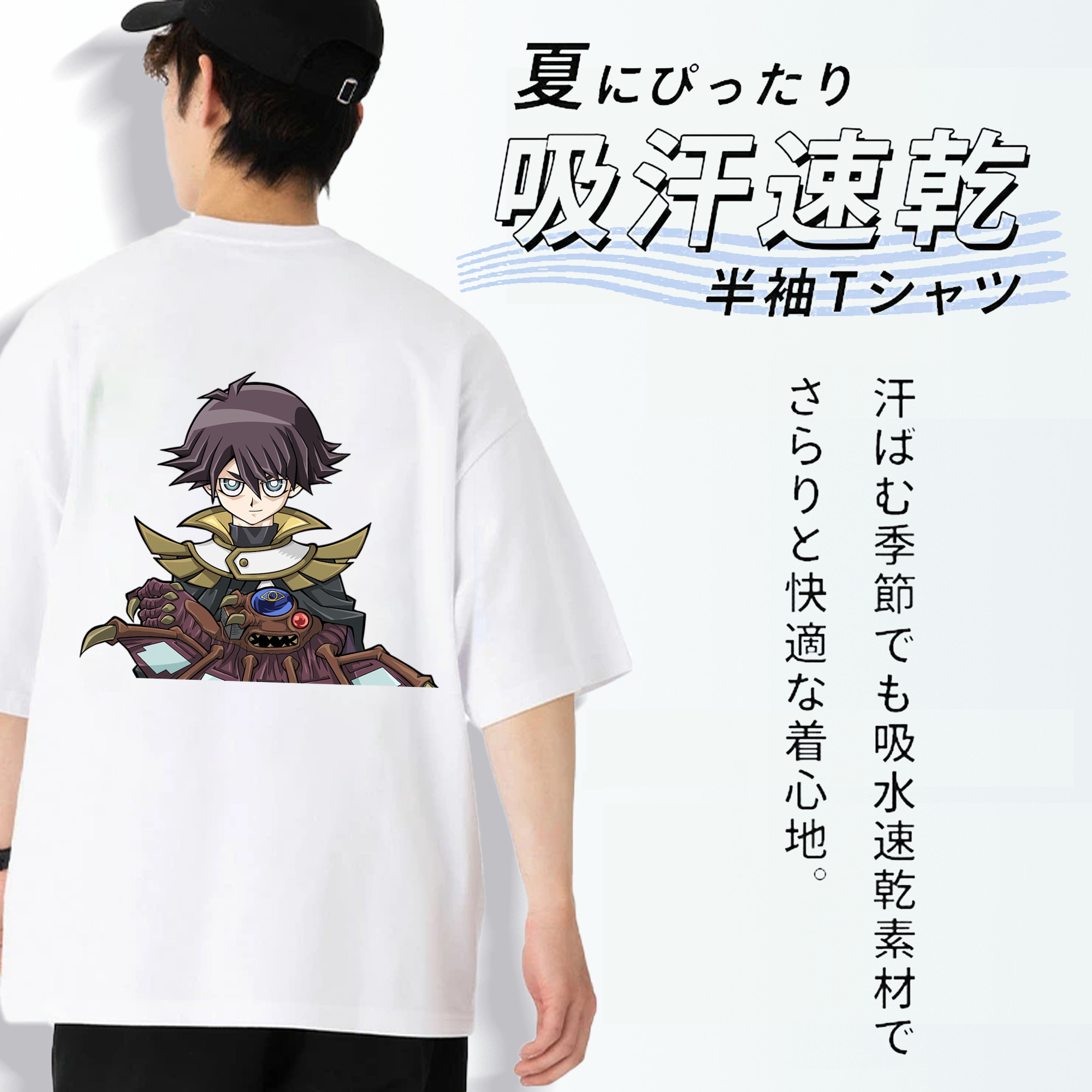 遊☆戯☆王 Yu-Gi-Oh! 綿100％ メンズ半袖Tシャツ（バックプリント） 通気性