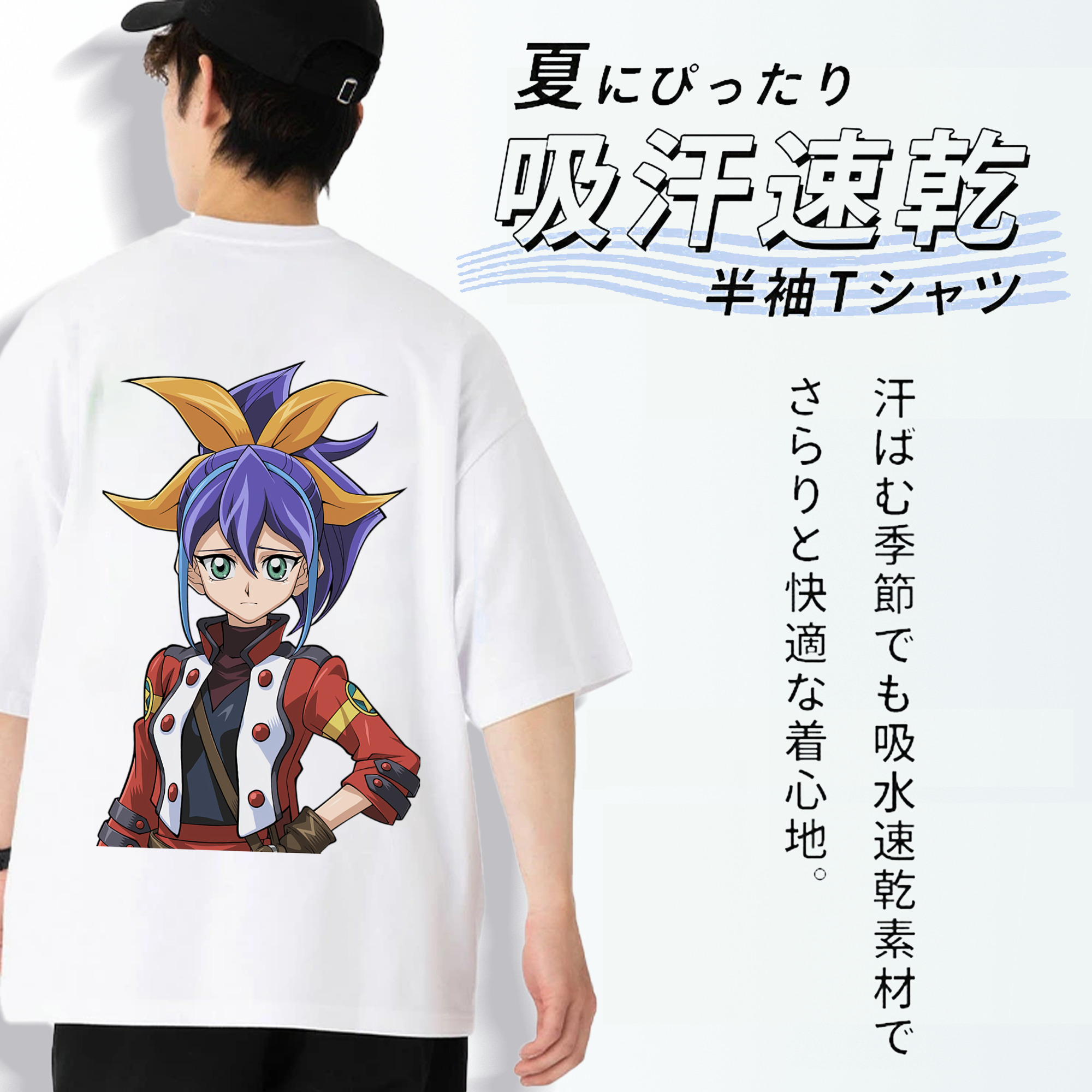 遊☆戯☆王 Yu-Gi-Oh! 綿100％ メンズ半袖Tシャツ（バックプリント） 通気性