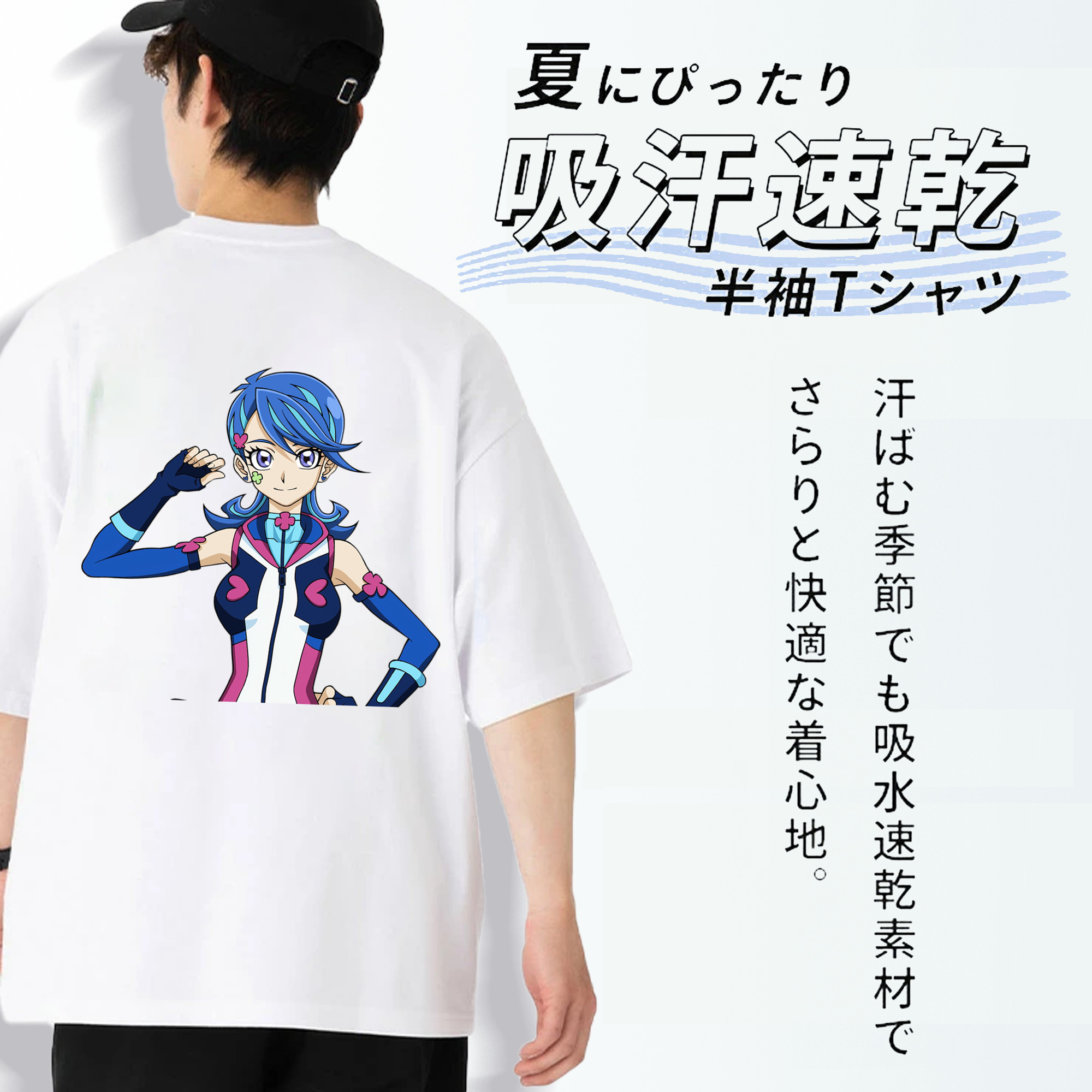 遊☆戯☆王 Yu-Gi-Oh! 綿100％ メンズ半袖Tシャツ（バックプリント） 通気性