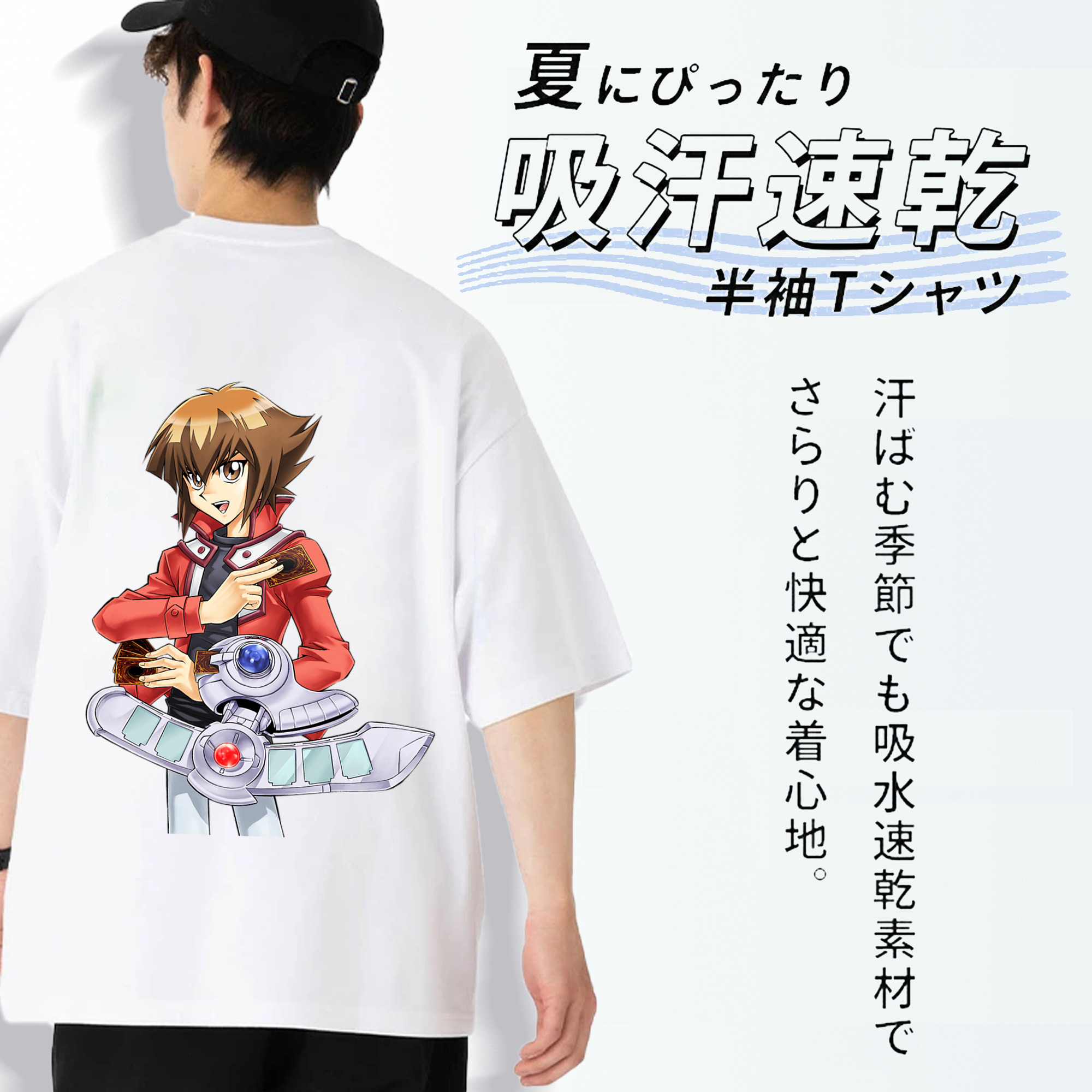 遊☆戯☆王 Yu-Gi-Oh! 綿100％ メンズ半袖Tシャツ（バックプリント） 通気性