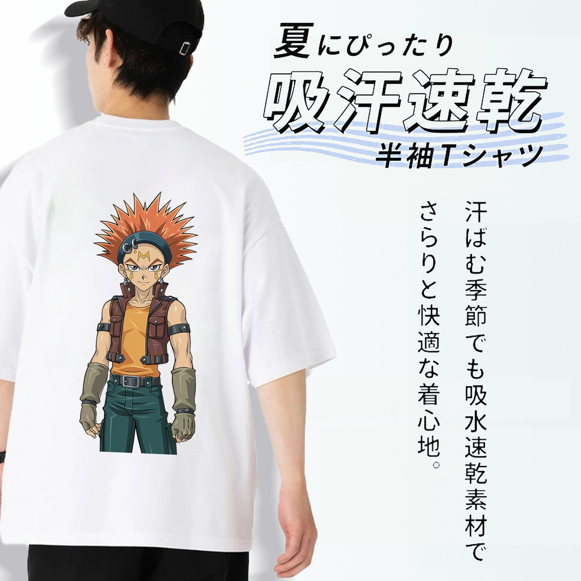 遊☆戯☆王 Yu-Gi-Oh! 綿100％ メンズ半袖Tシャツ（バックプリント） 通気性