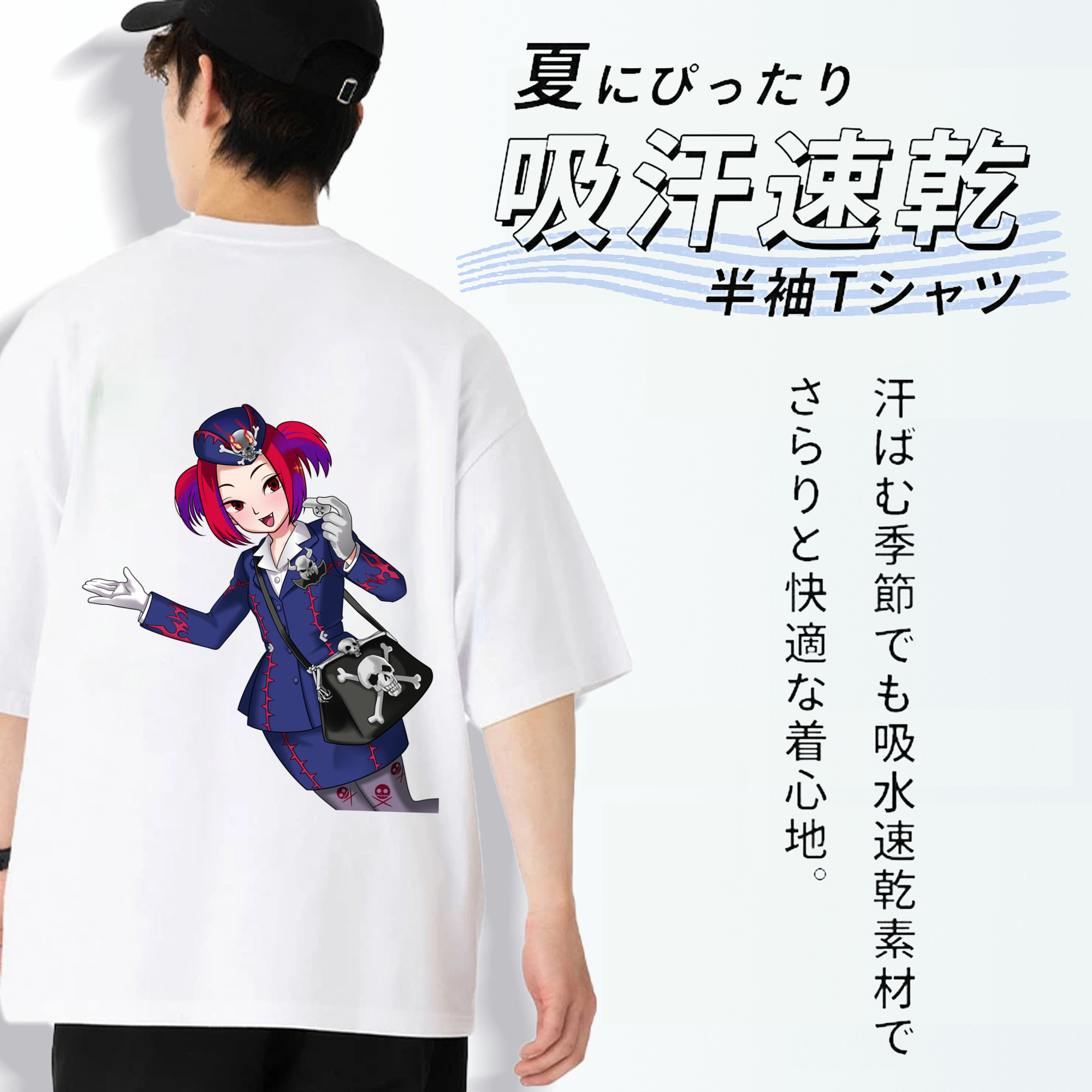 遊☆戯☆王 Yu-Gi-Oh! 綿100％ メンズ半袖Tシャツ（バックプリント） 通気性