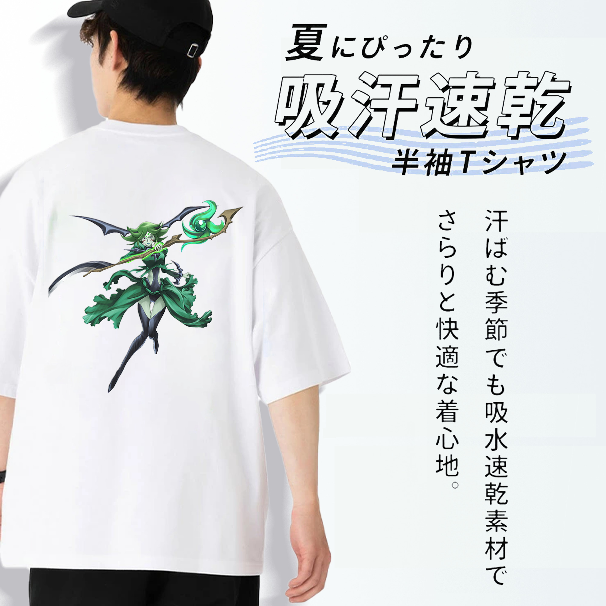 遊☆戯☆王 Yu-Gi-Oh! 綿100％ メンズ半袖Tシャツ（バックプリント） 通気性