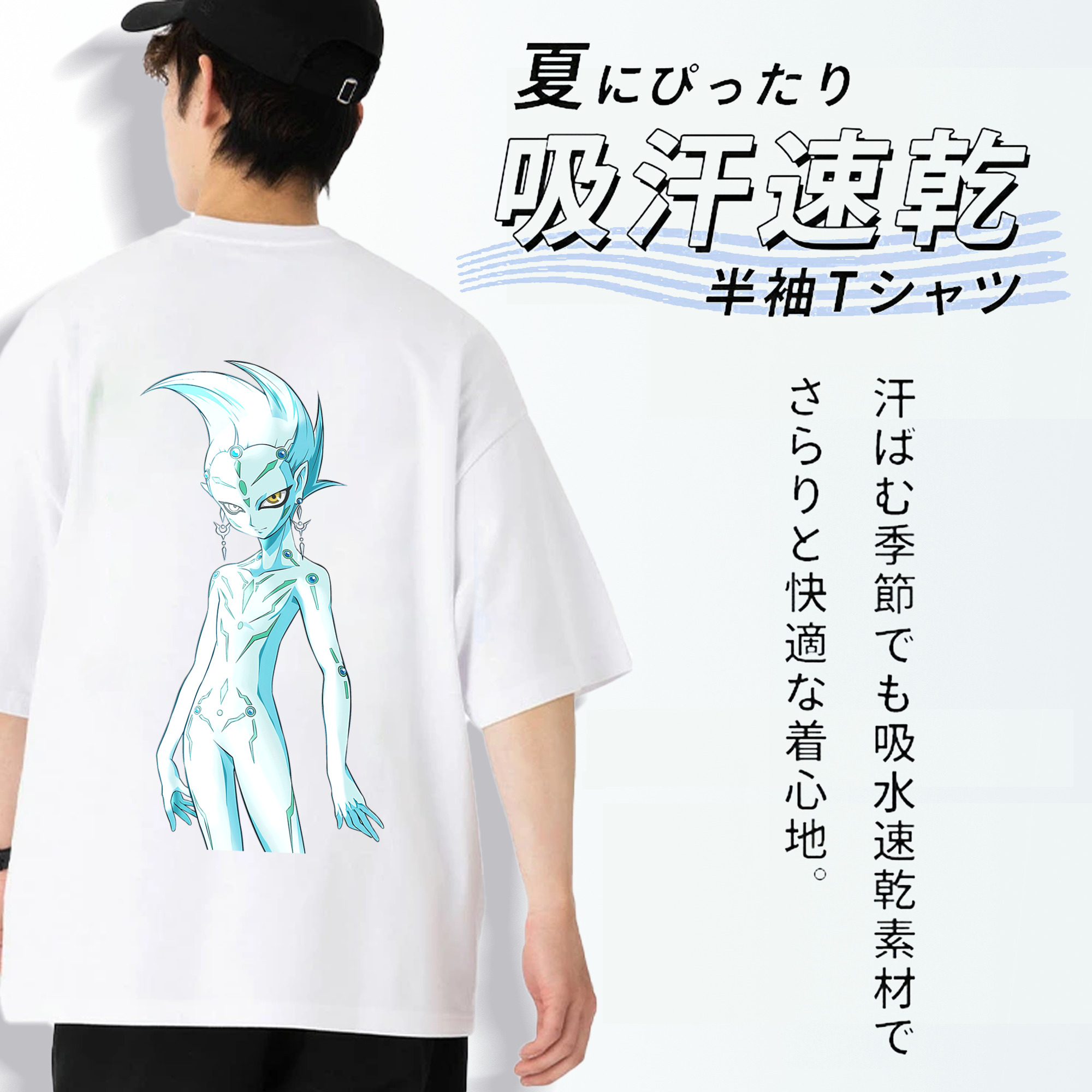 遊☆戯☆王 Yu-Gi-Oh! 綿100％ メンズ半袖Tシャツ（バックプリント） 通気性