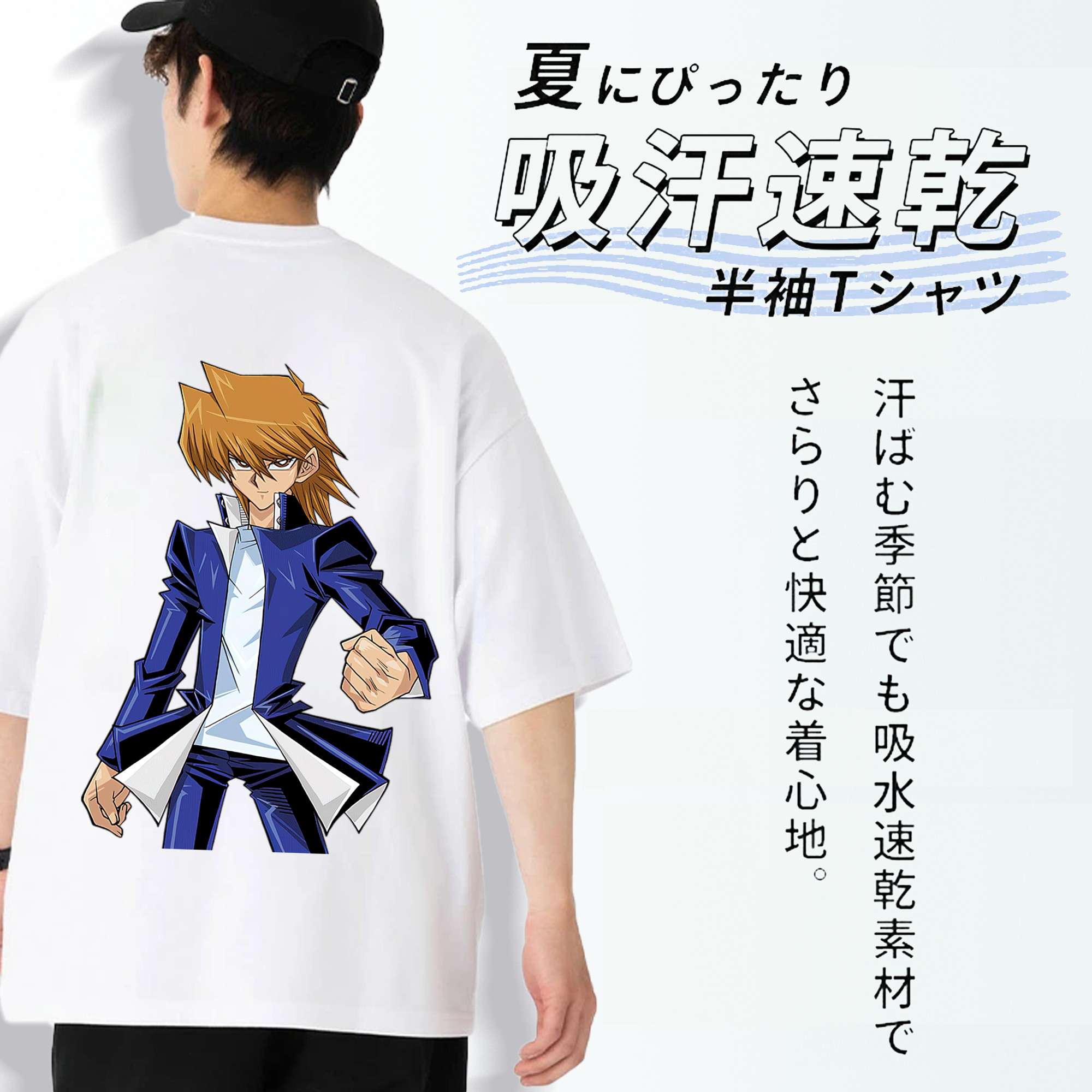 遊☆戯☆王 Yu-Gi-Oh! 綿100％ メンズ半袖Tシャツ（バックプリント） 通気性