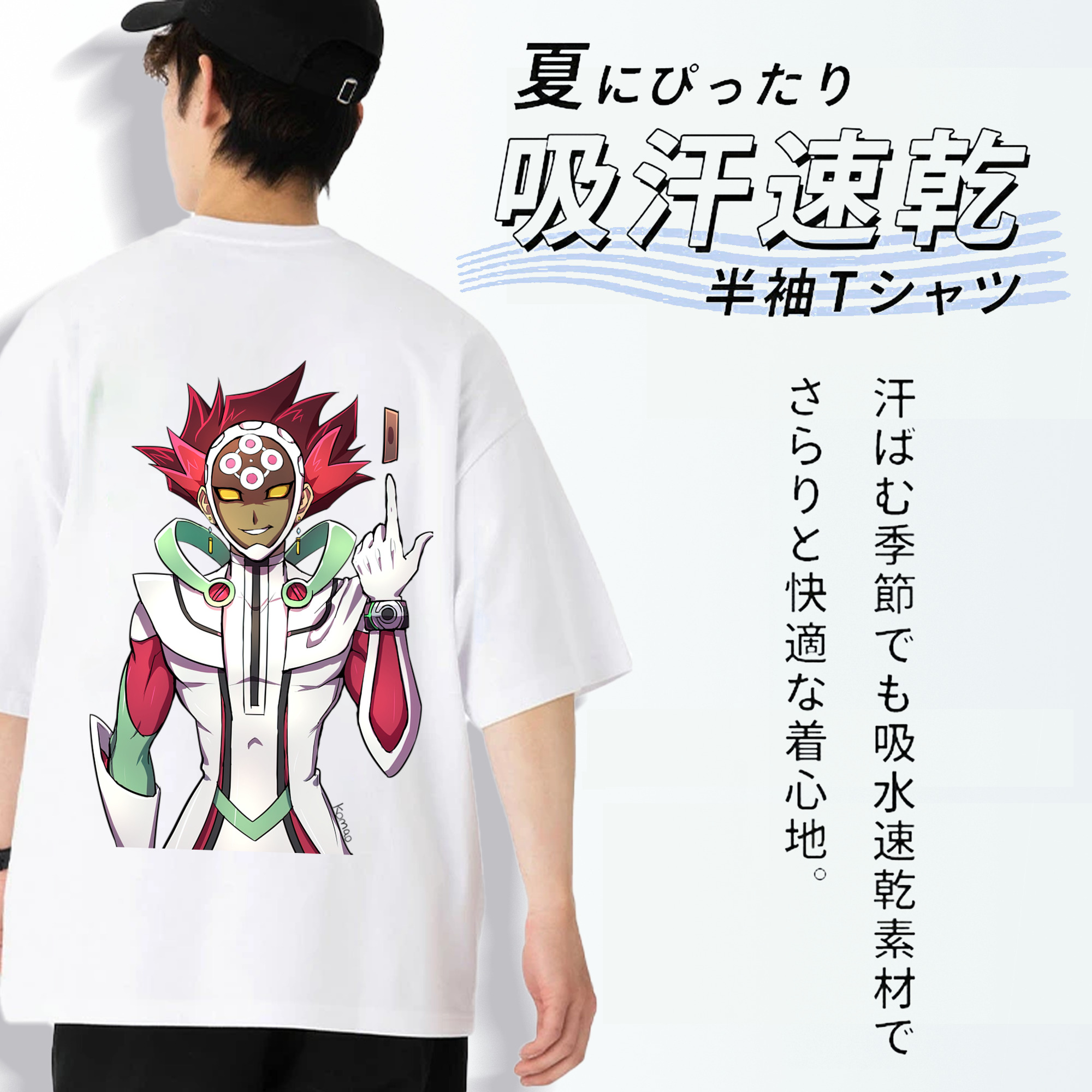 遊☆戯☆王 Yu-Gi-Oh! 綿100％ メンズ半袖Tシャツ（バックプリント） 通気性
