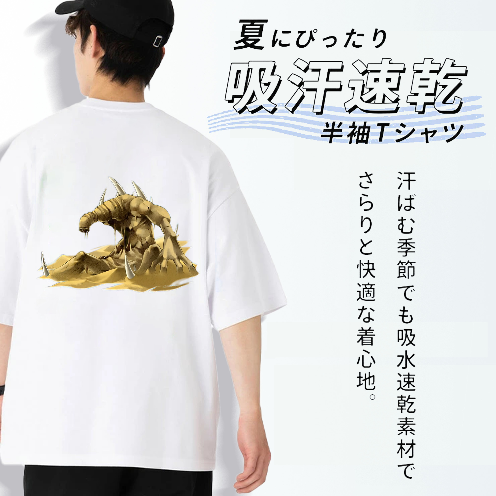 遊☆戯☆王 Yu-Gi-Oh! 綿100％ メンズ半袖Tシャツ（バックプリント） 通気性
