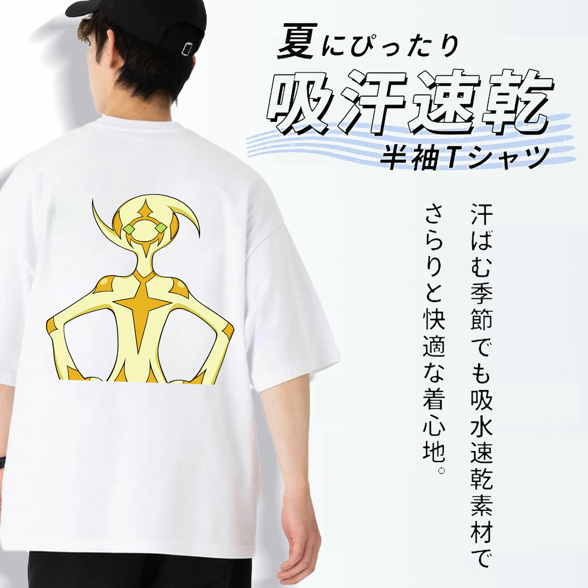 遊☆戯☆王 Yu-Gi-Oh! 綿100％ メンズ半袖Tシャツ（バックプリント） 通気性