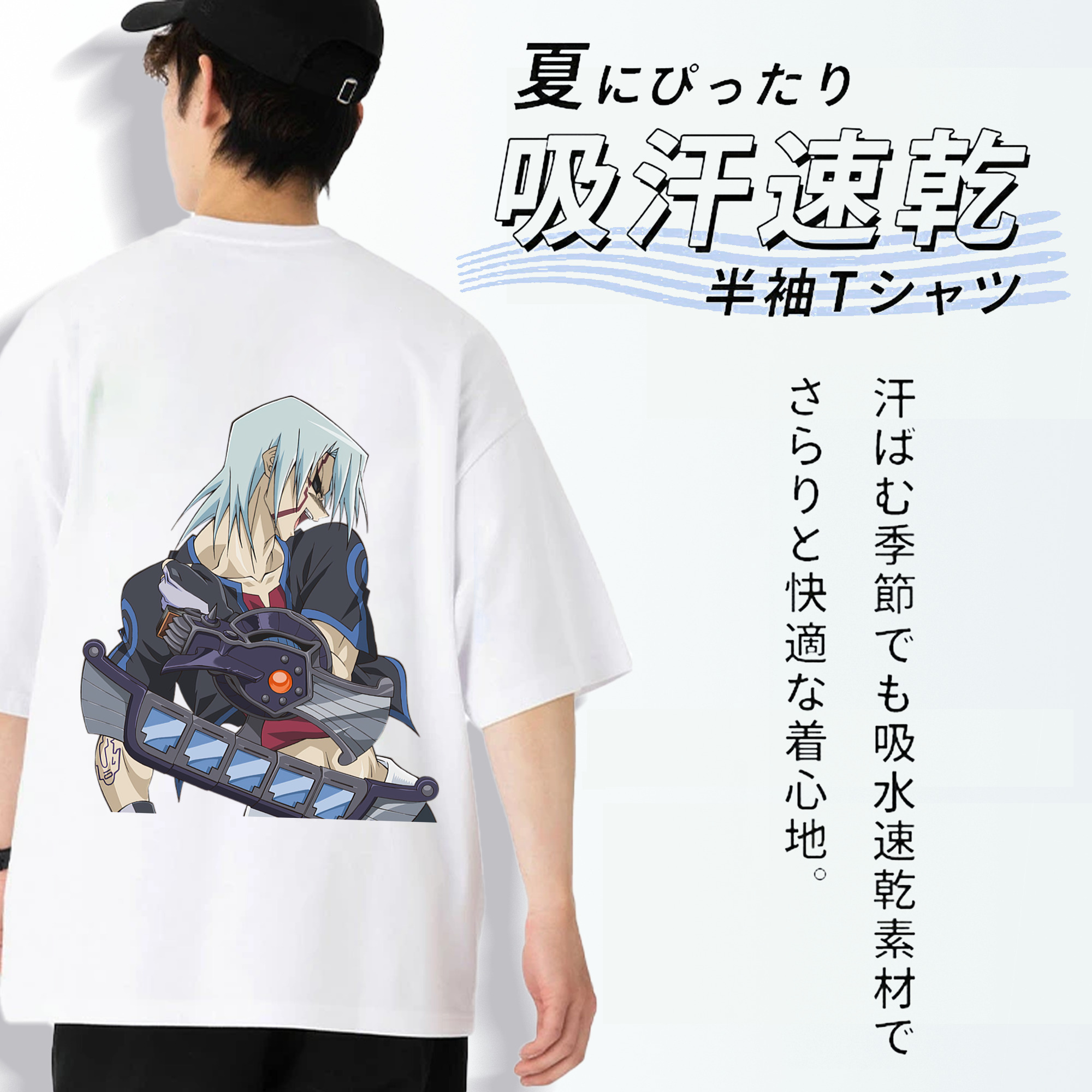 遊☆戯☆王 Yu-Gi-Oh! 綿100％ メンズ半袖Tシャツ（バックプリント） 通気性