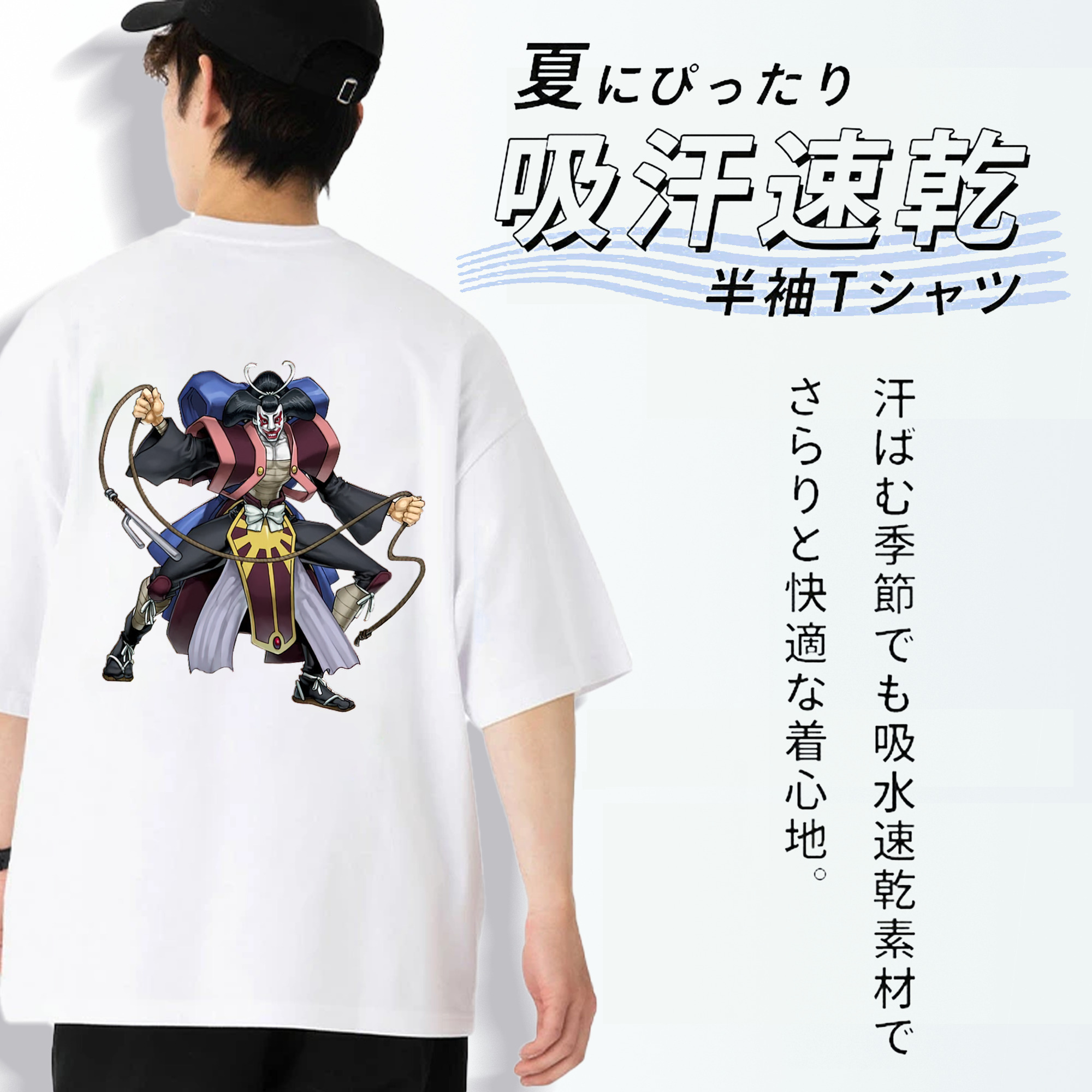 遊☆戯☆王 Yu-Gi-Oh! 綿100％ メンズ半袖Tシャツ（バックプリント） 通気性