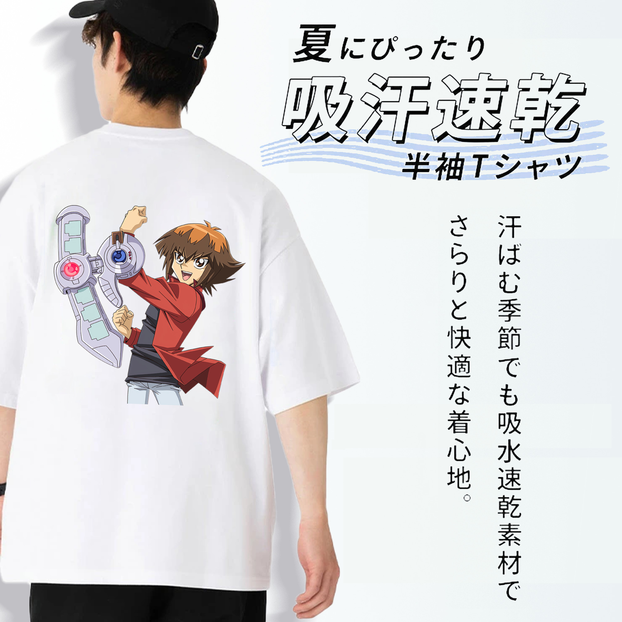 遊☆戯☆王 Yu-Gi-Oh! 綿100％ メンズ半袖Tシャツ（バックプリント） 通気性