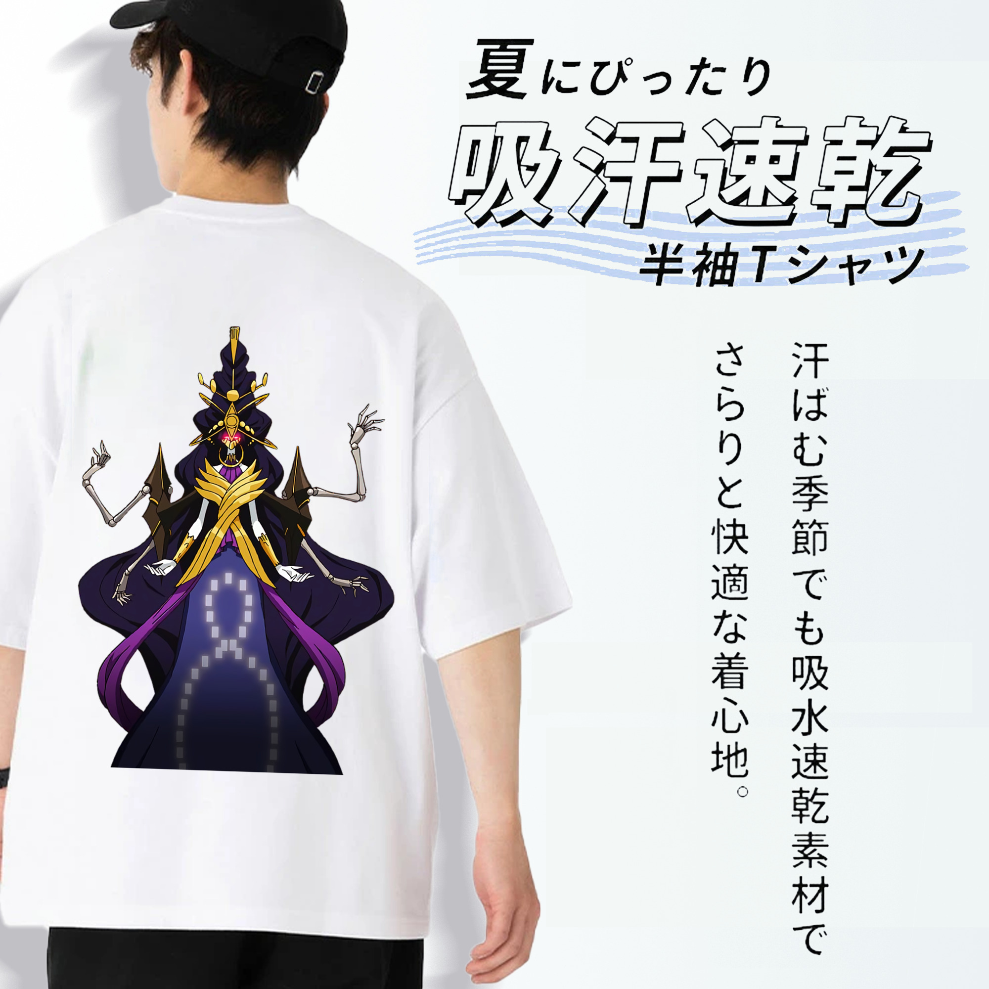遊☆戯☆王 Yu-Gi-Oh! 綿100％ メンズ半袖Tシャツ（バックプリント） 通気性